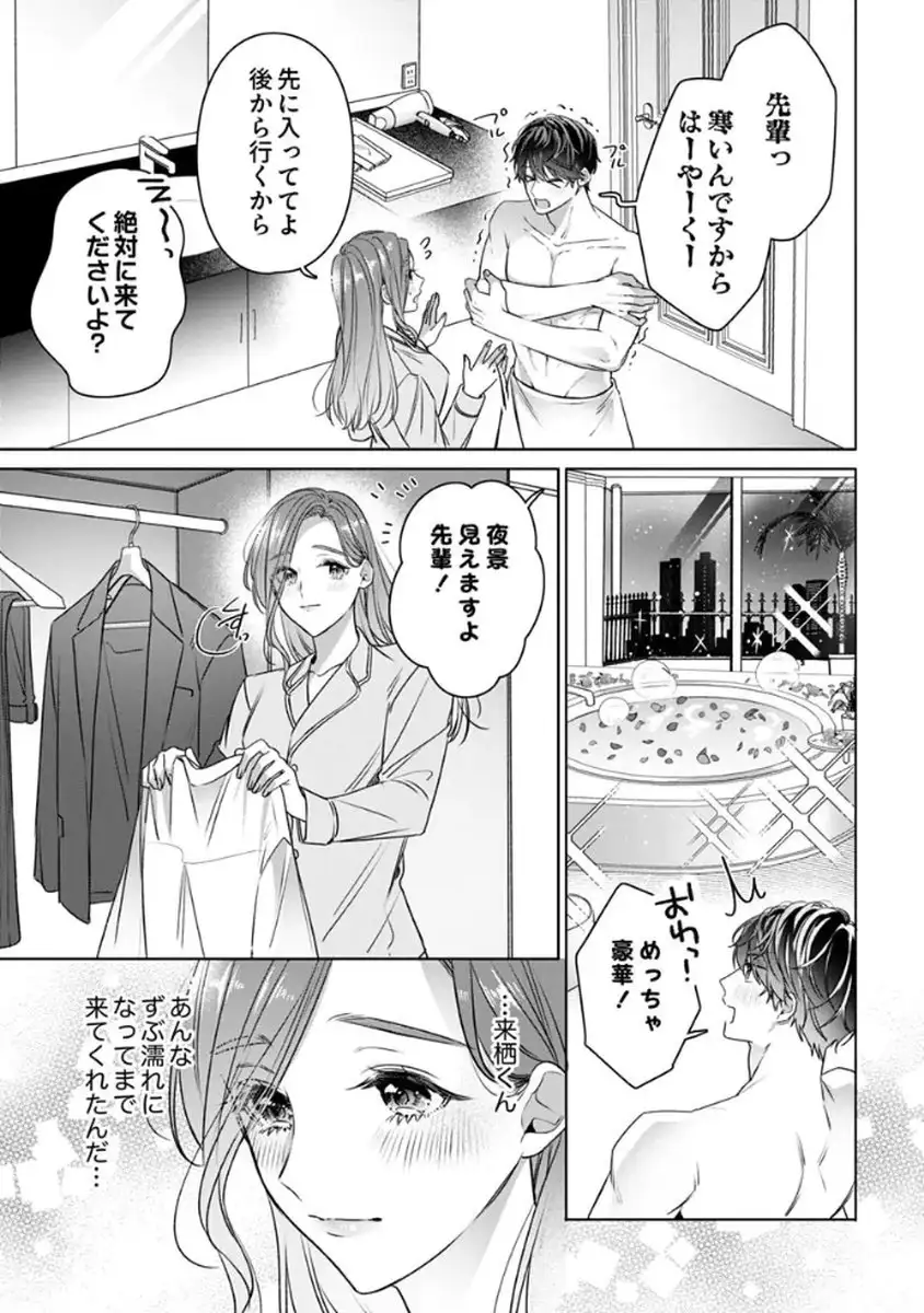 P23