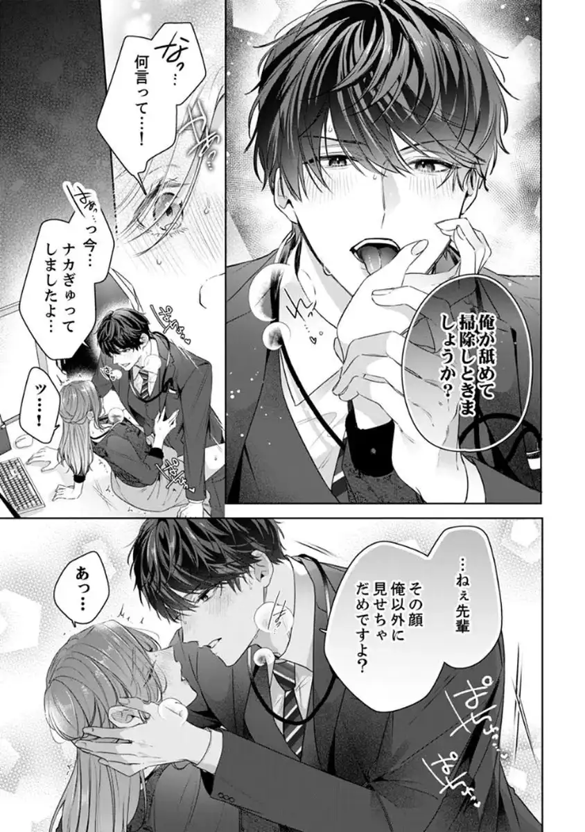 P19