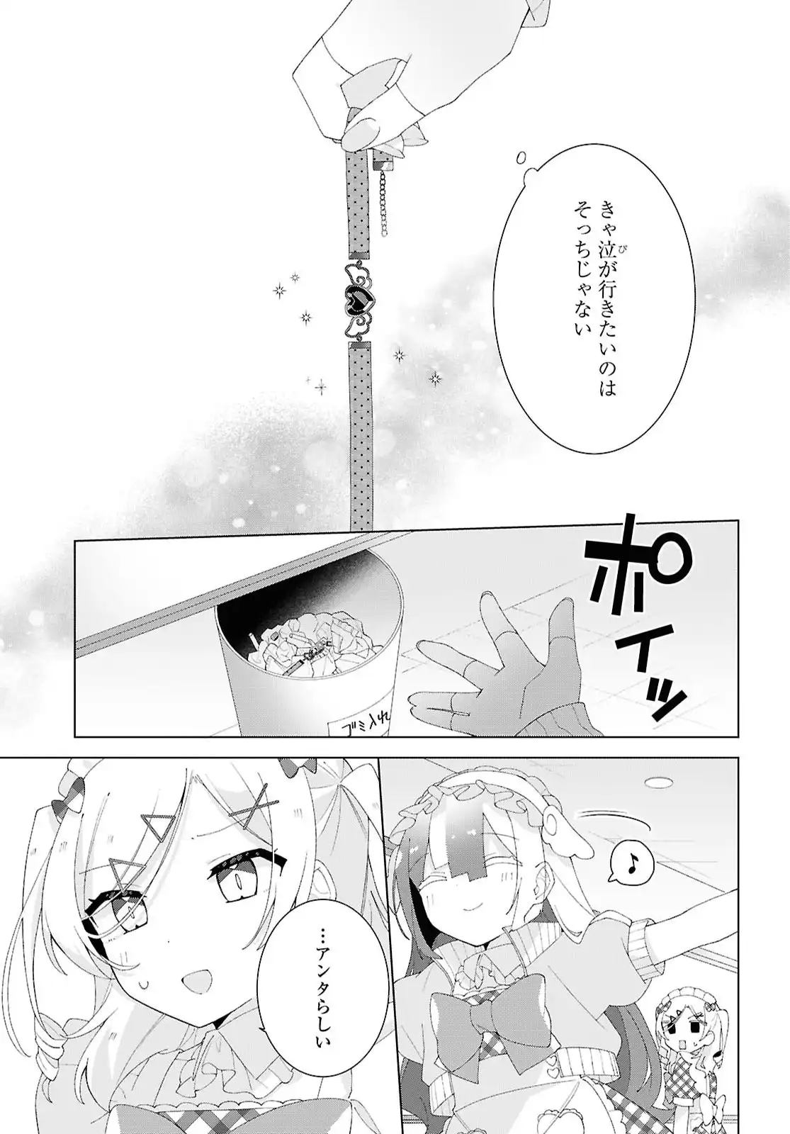 P33