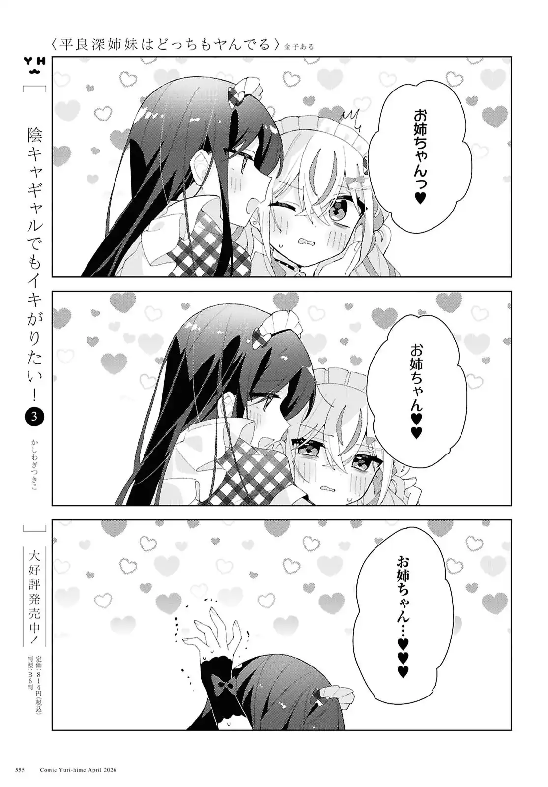 P39