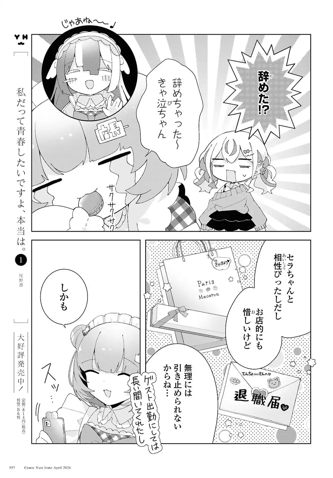 P41