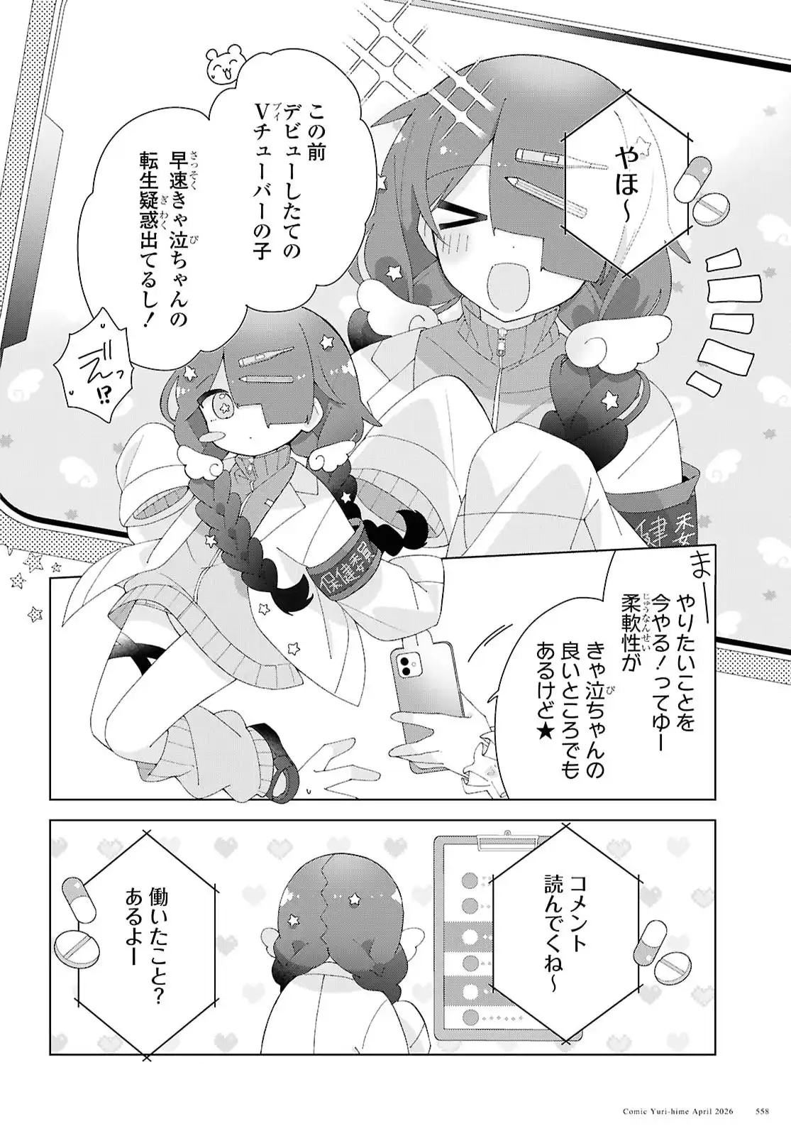 P42