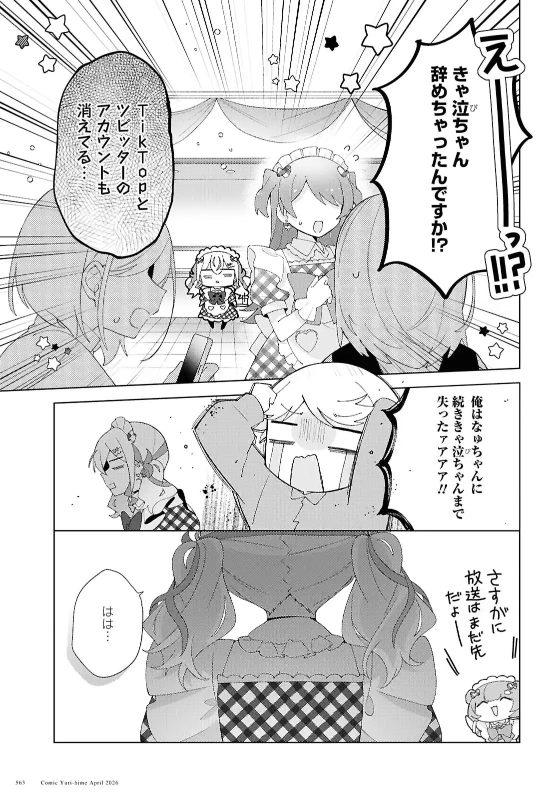 P47