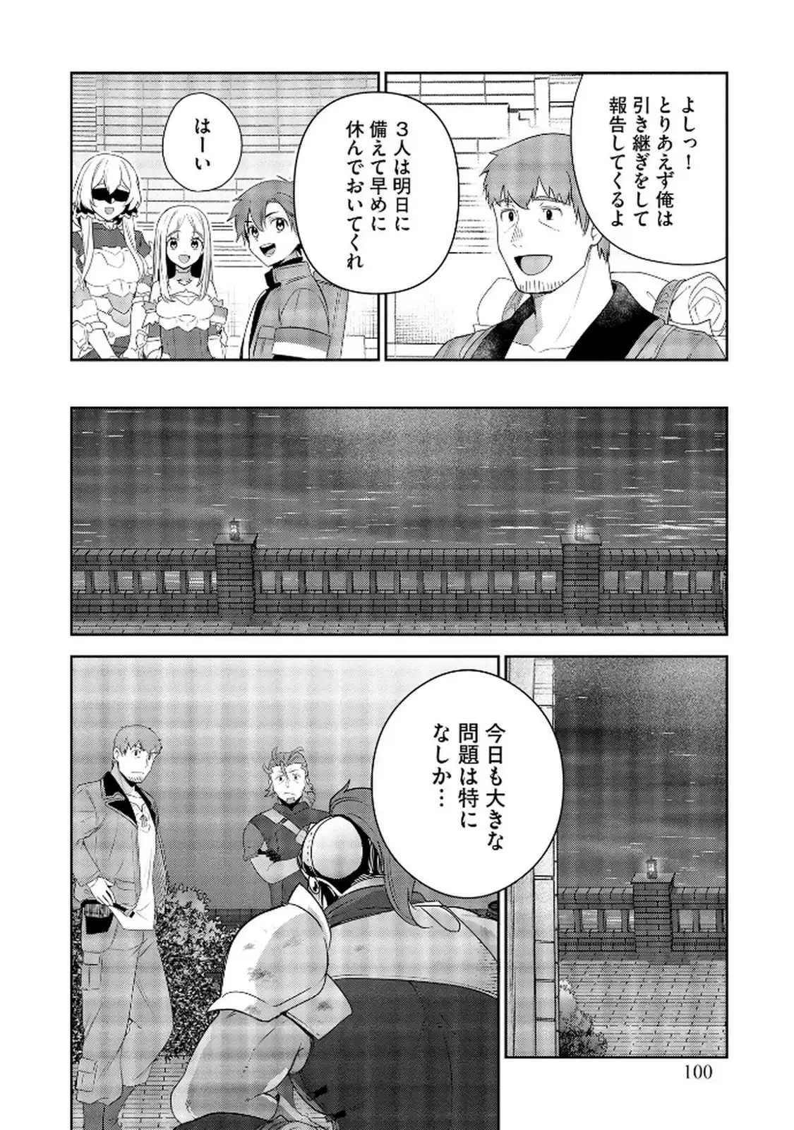 P20