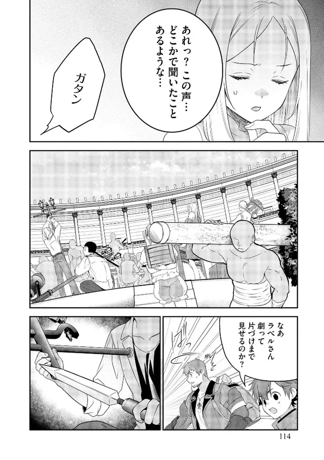 P34