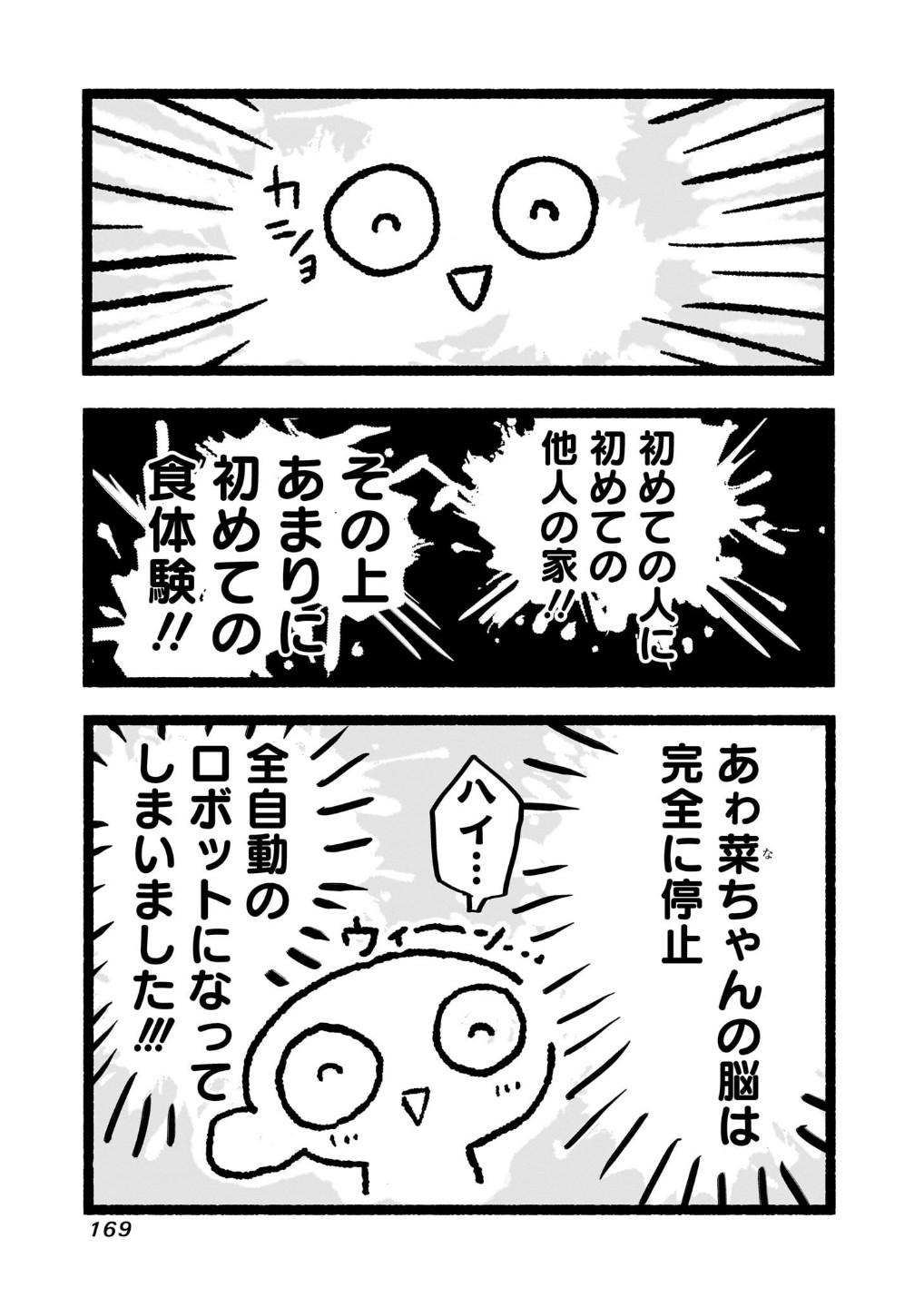 P23