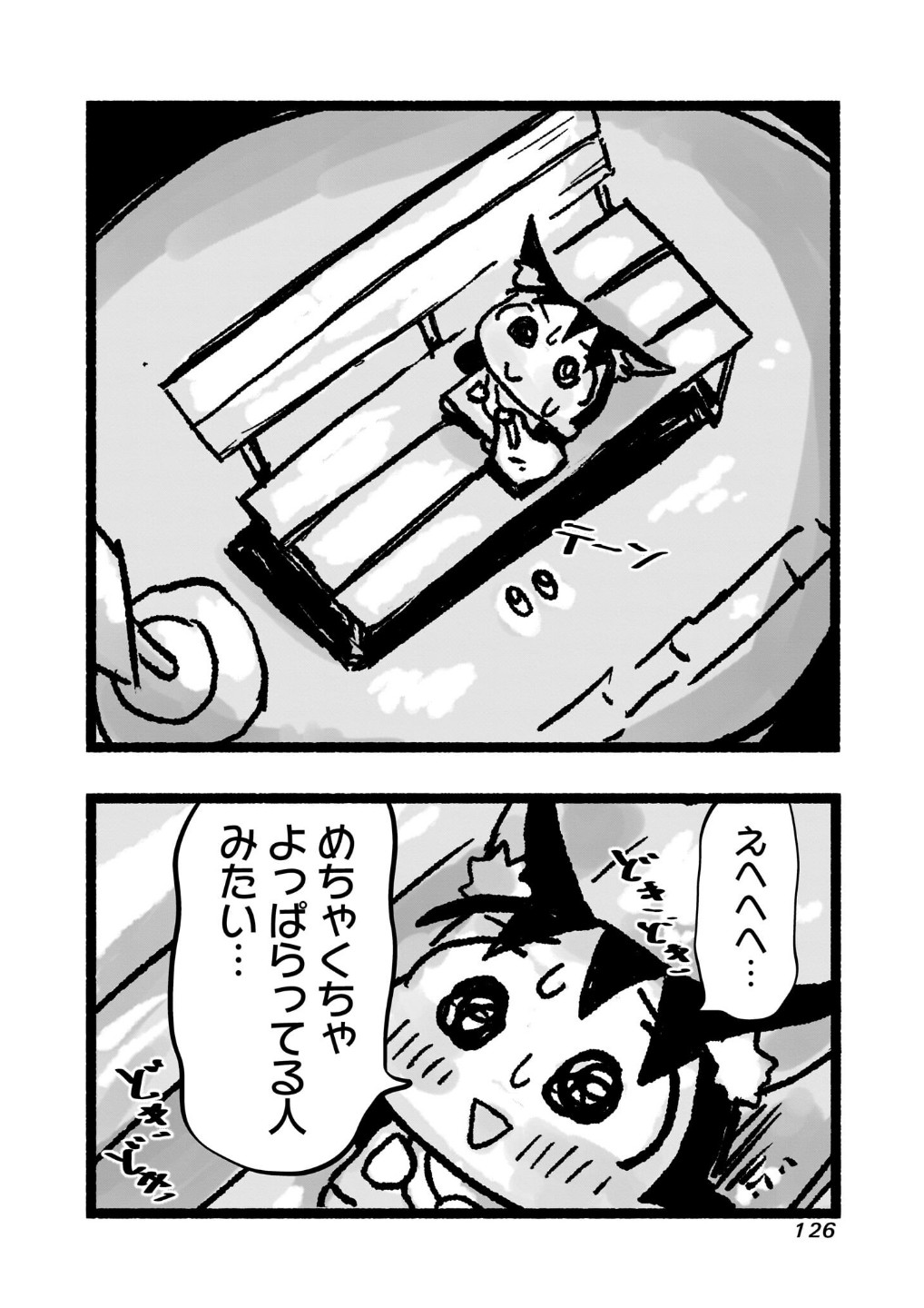 P12