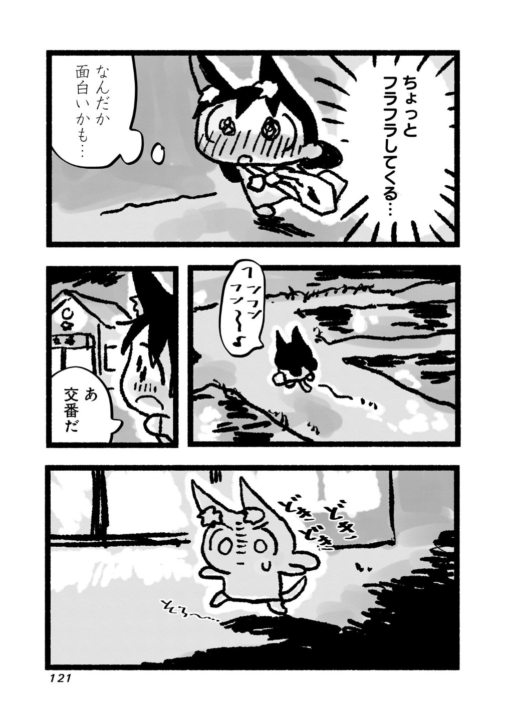 P7