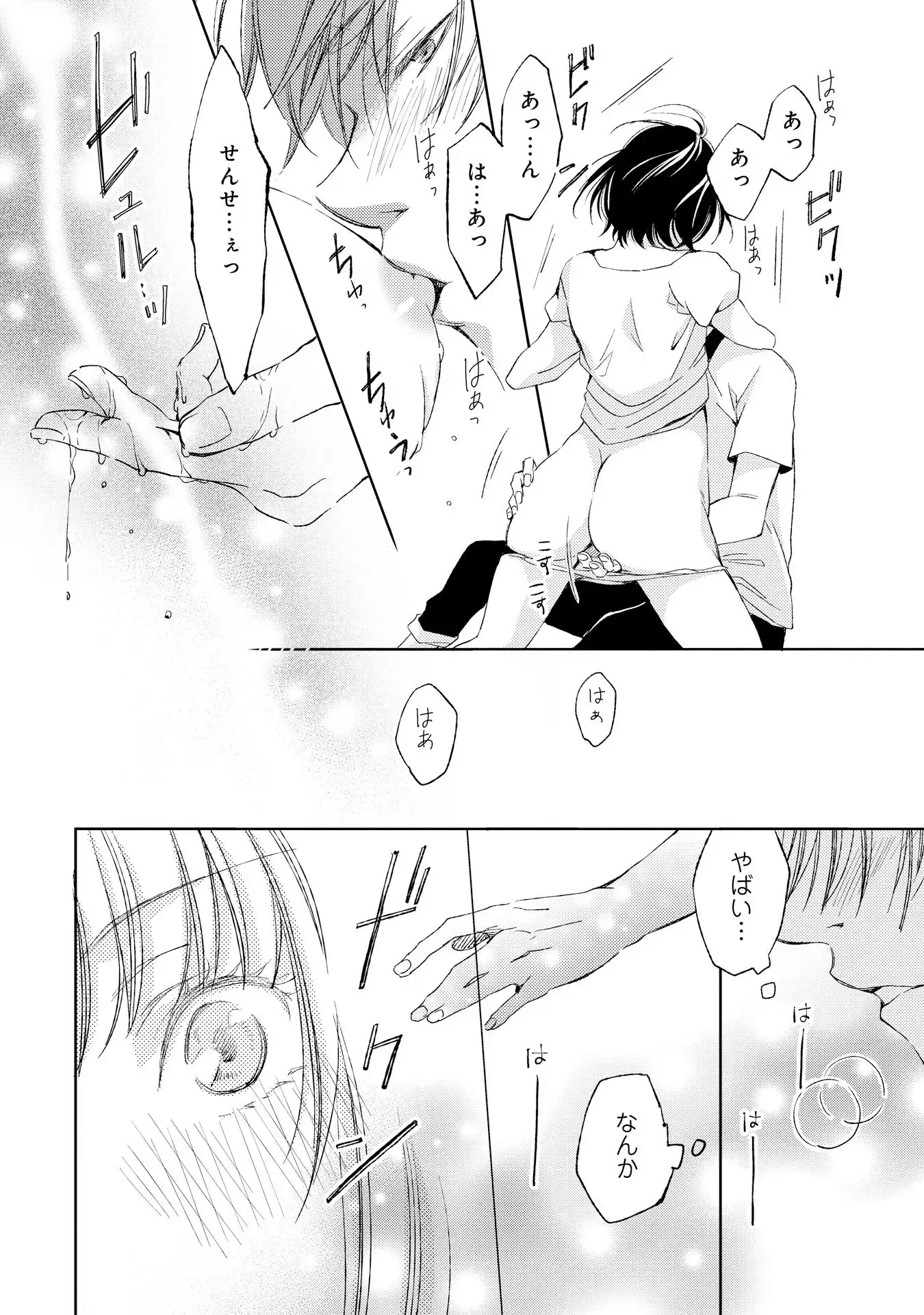 P30