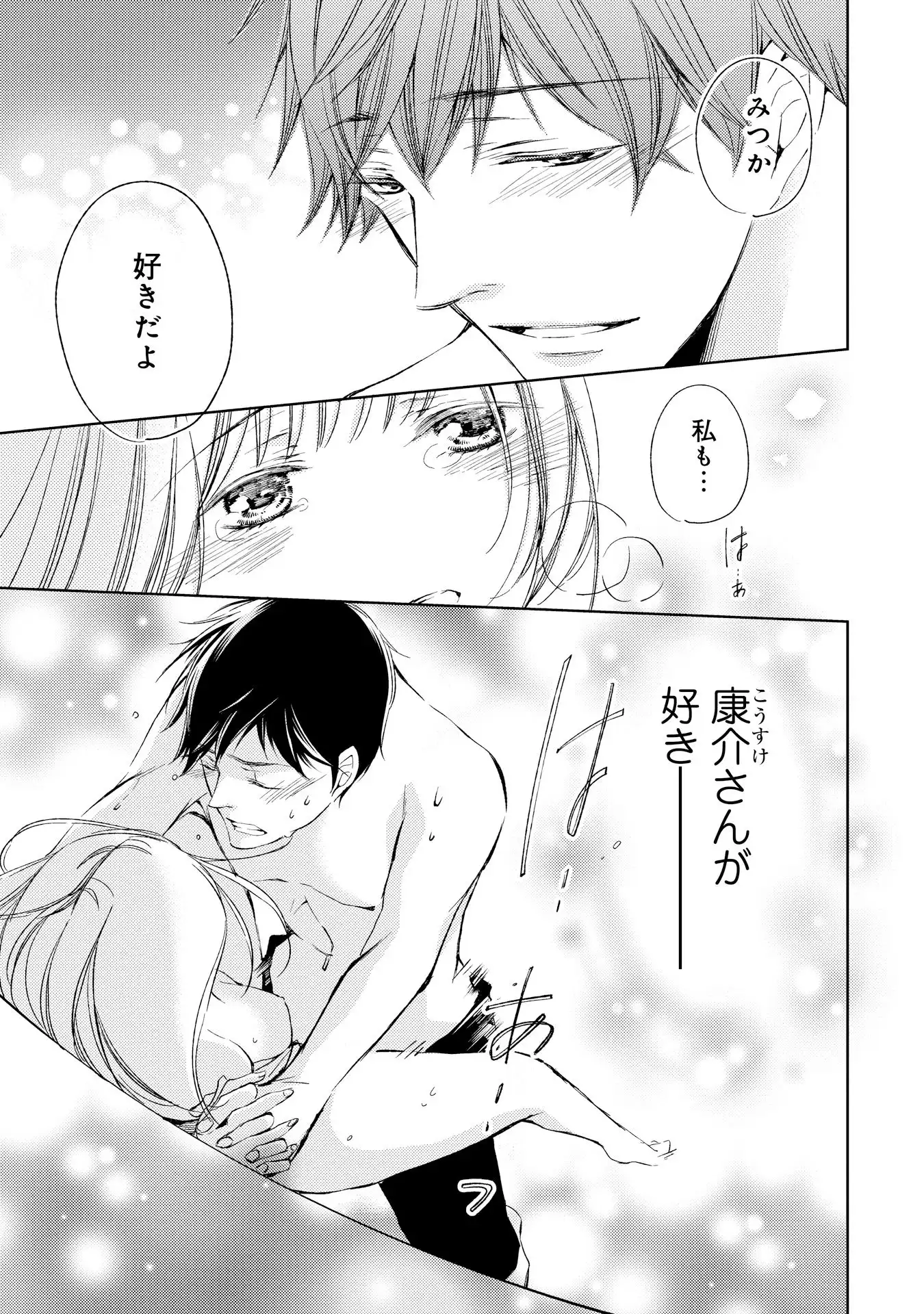 P39
