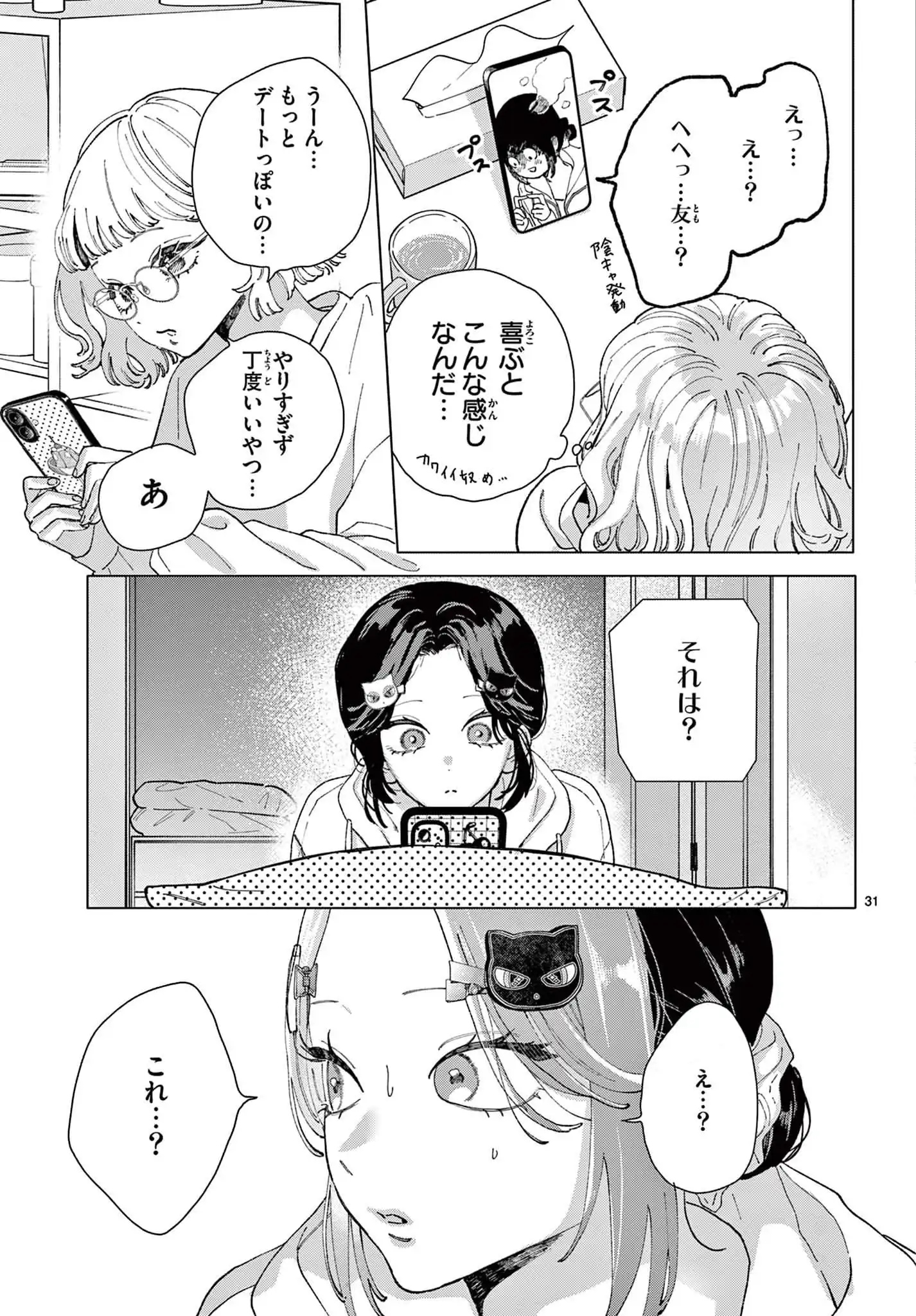 P29