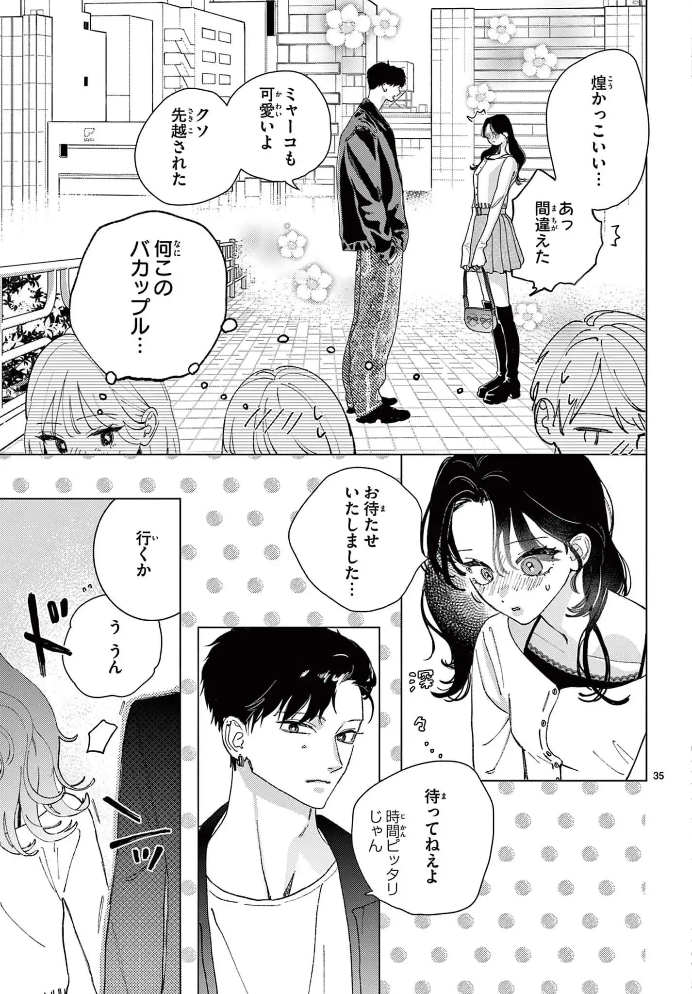 P33