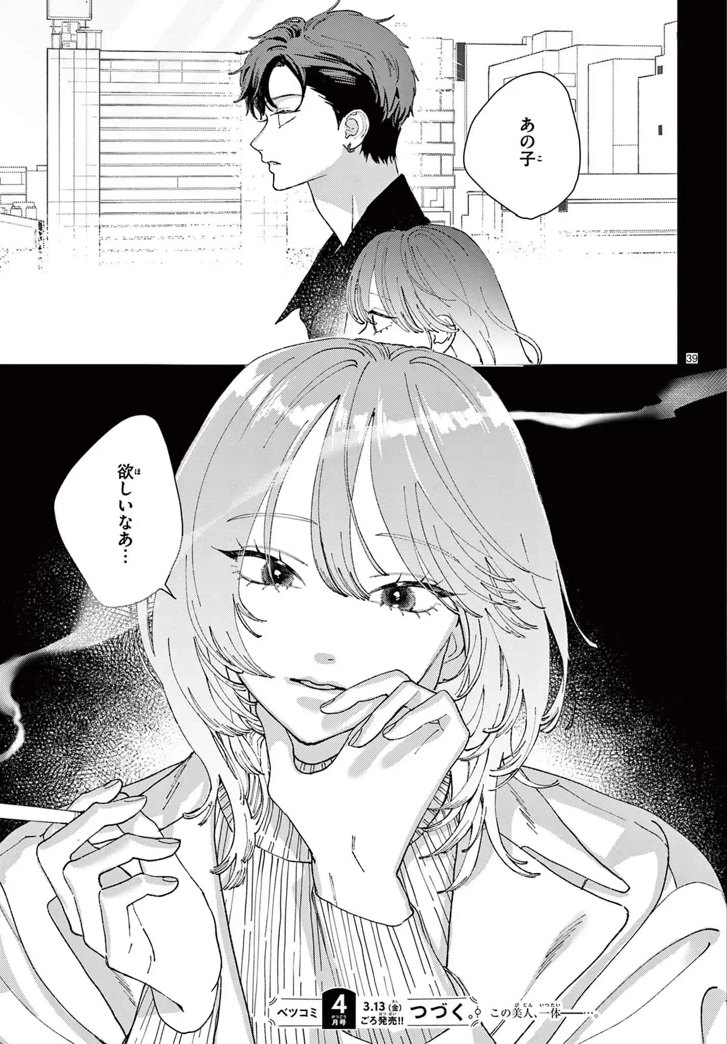 P37