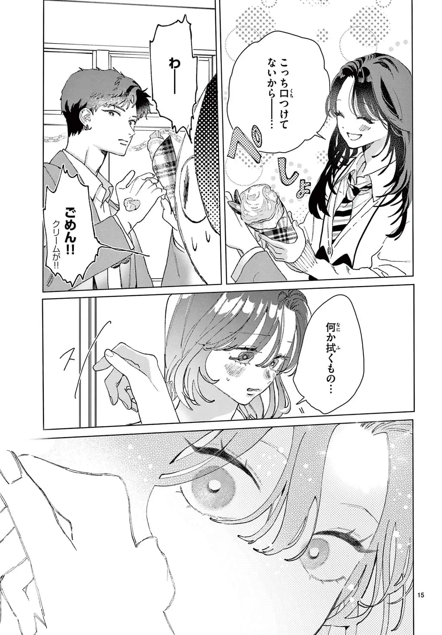 P15