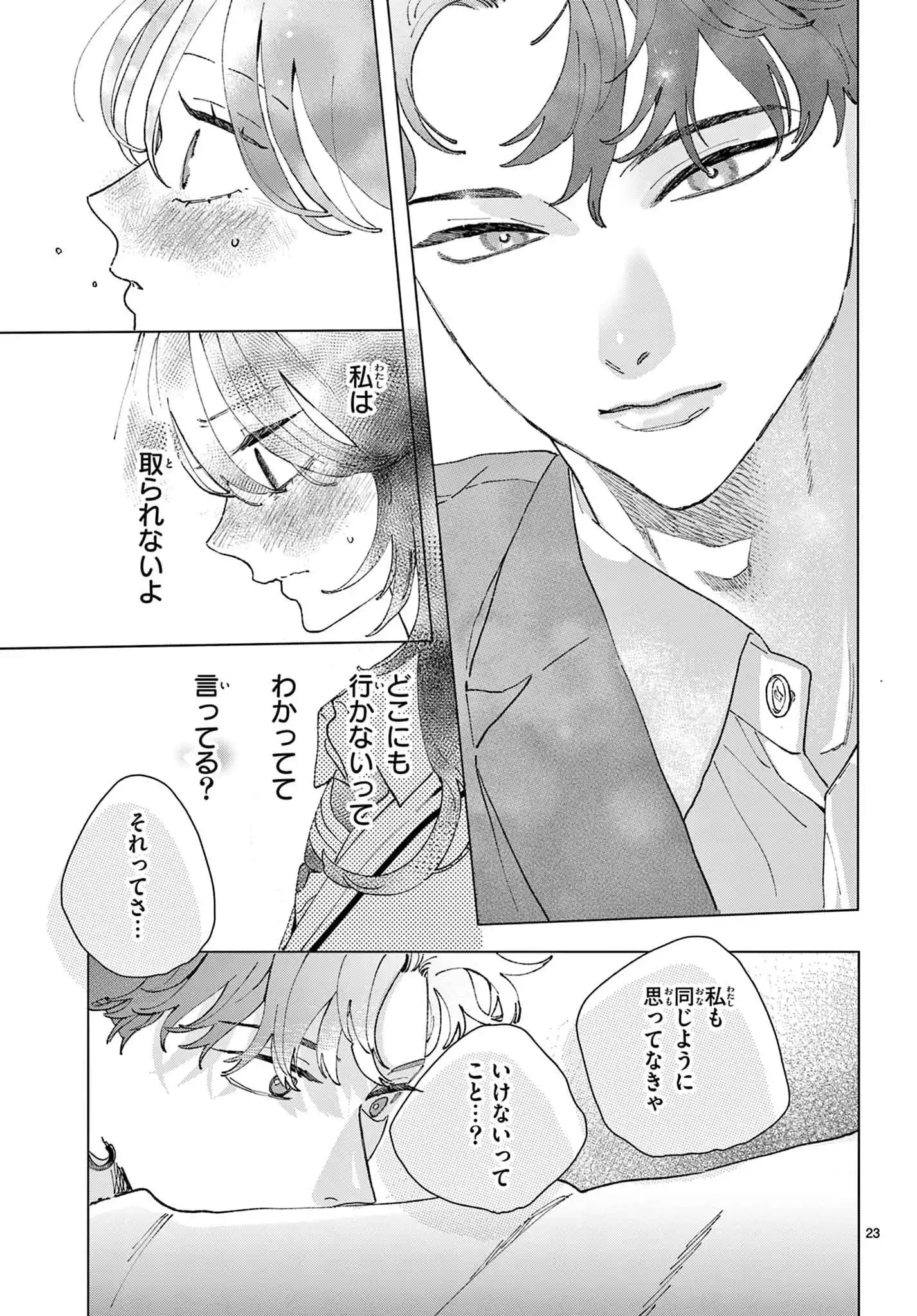 P23