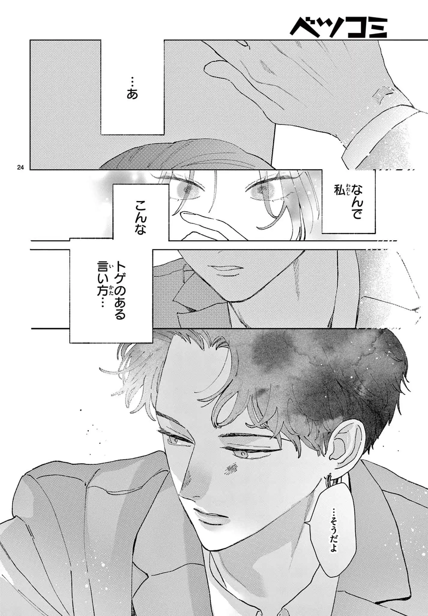 P24