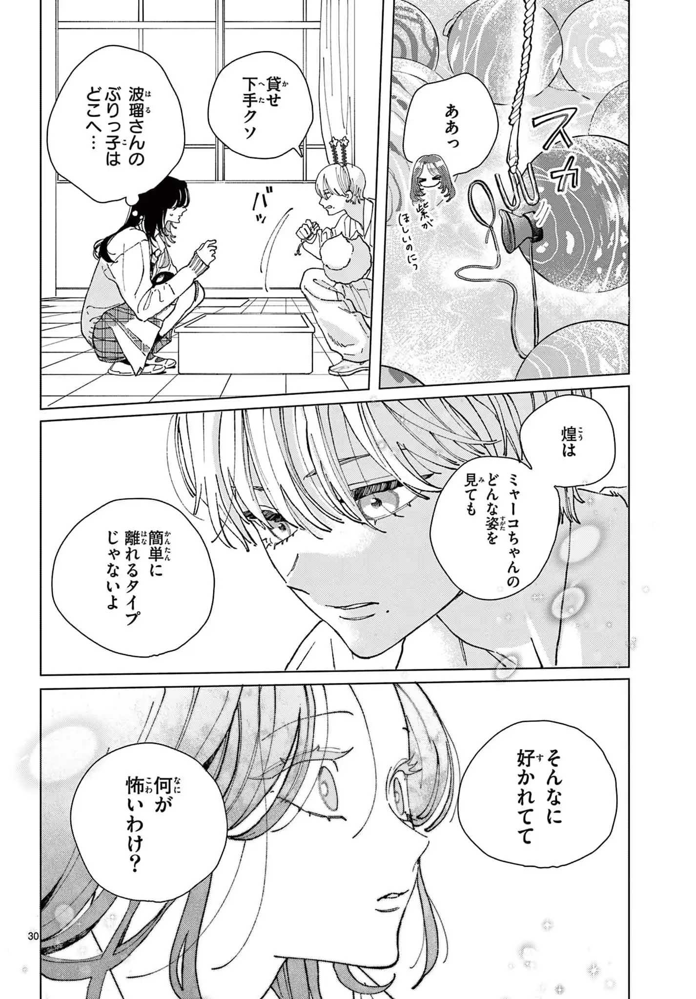P30