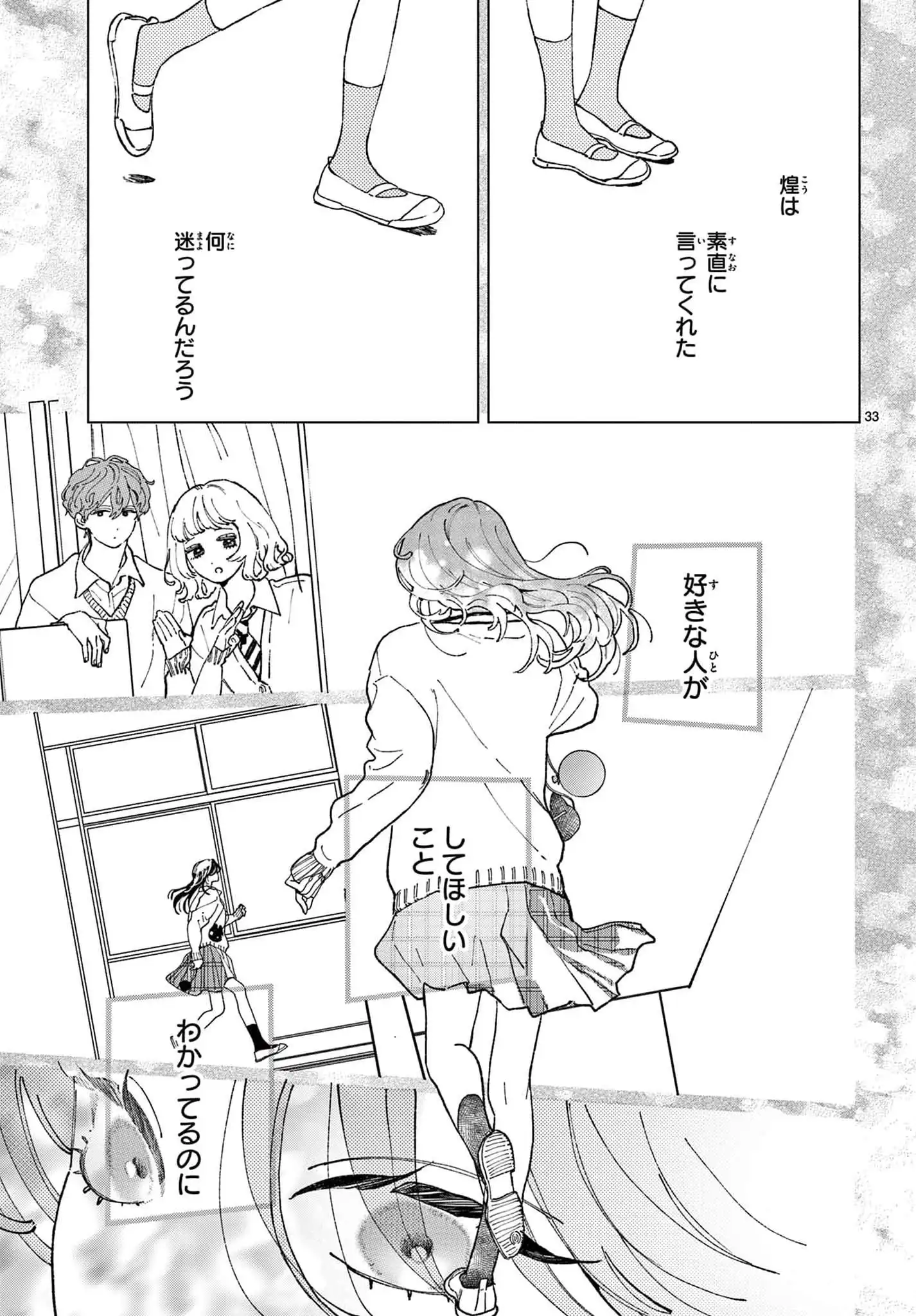 P33