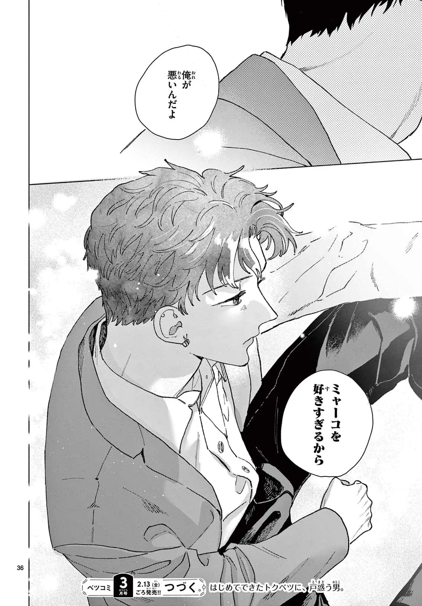 P36