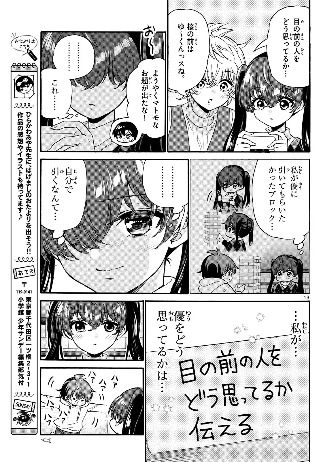 P13