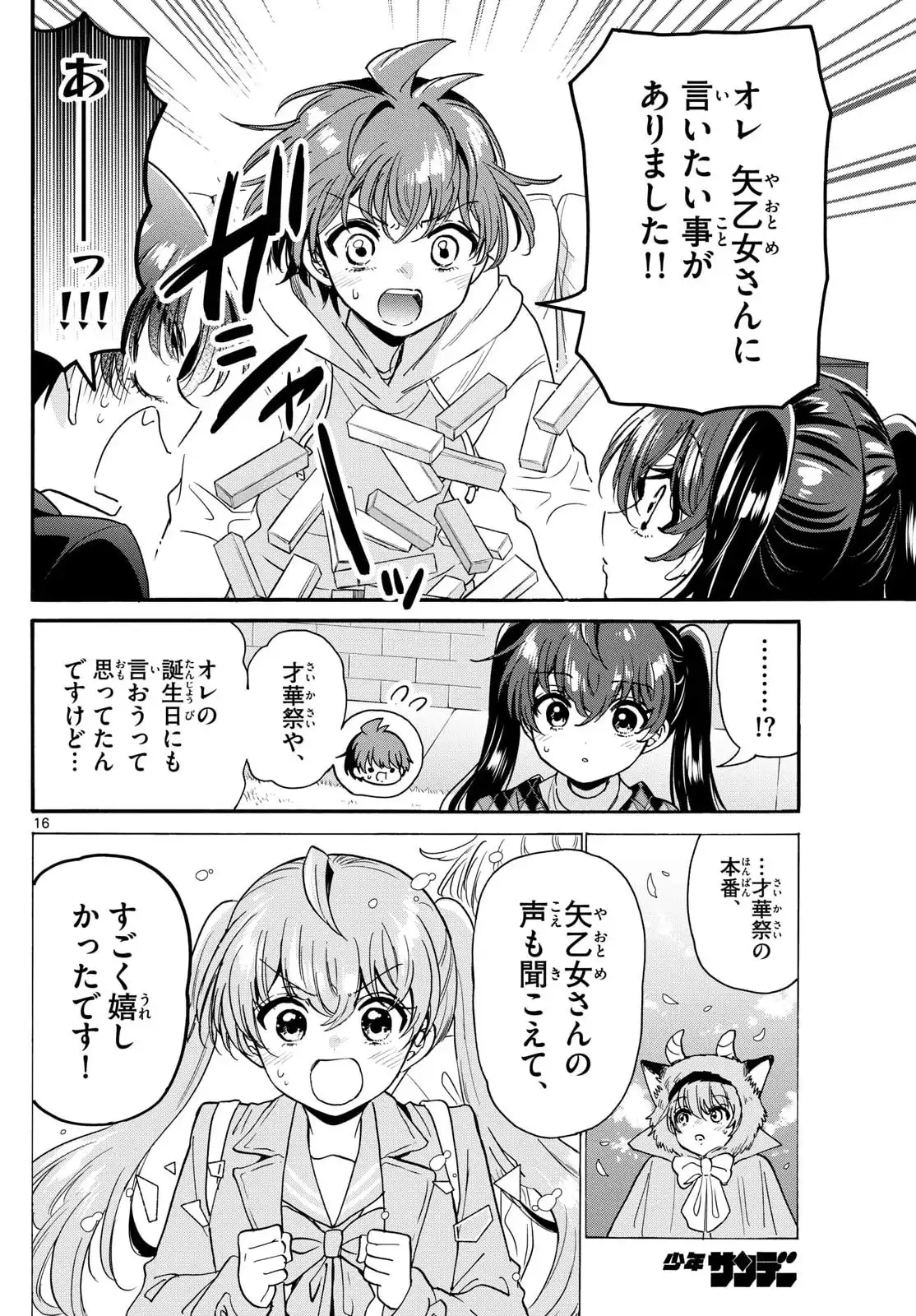 P16