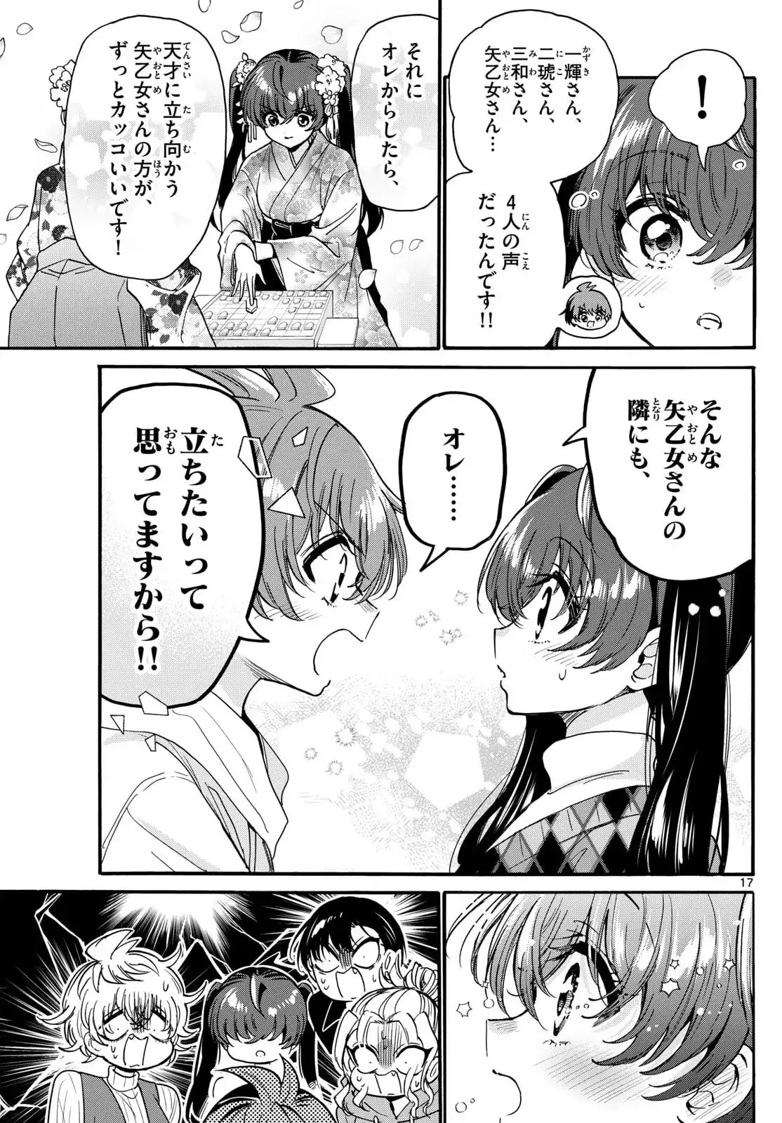 P17