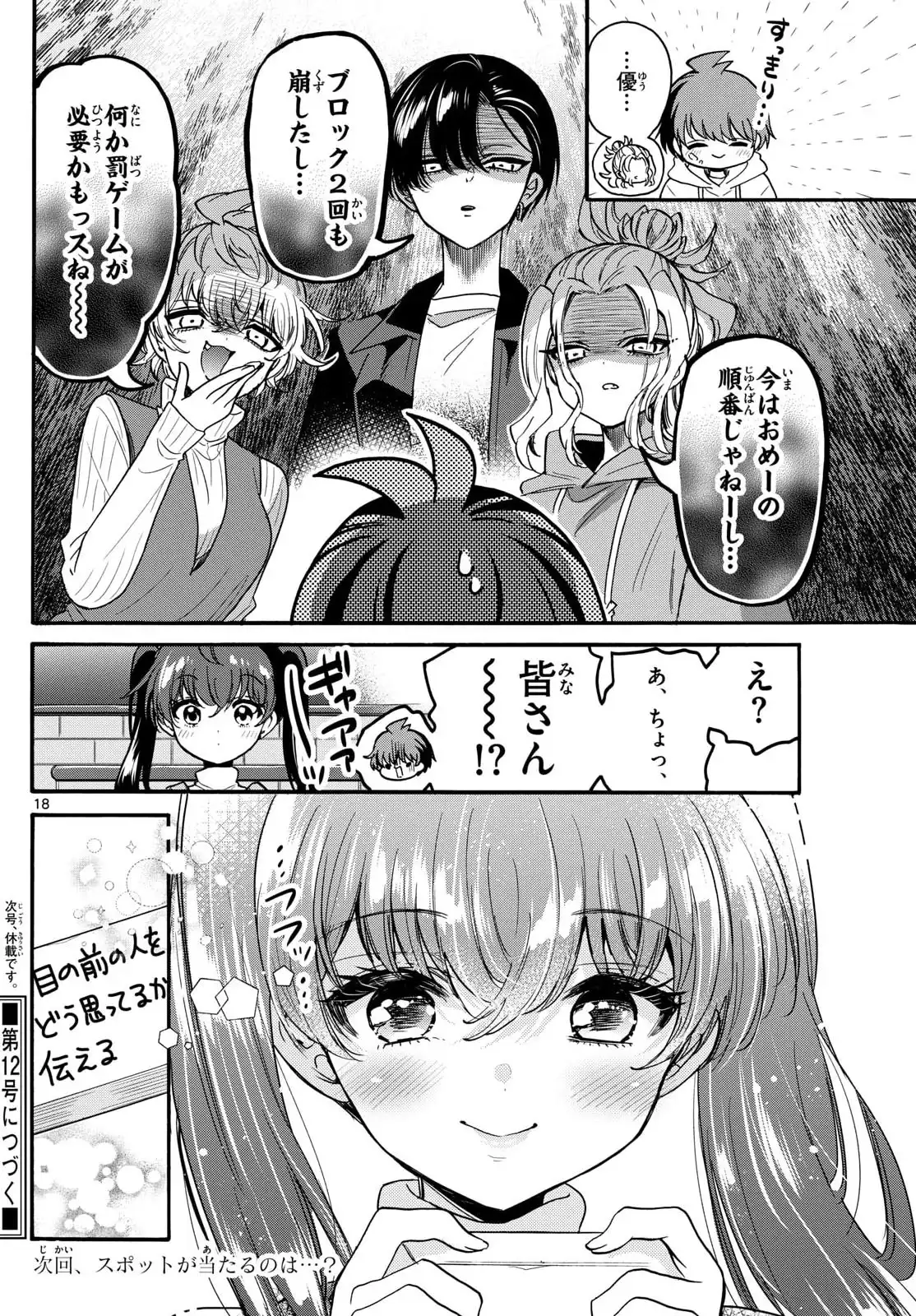 P18