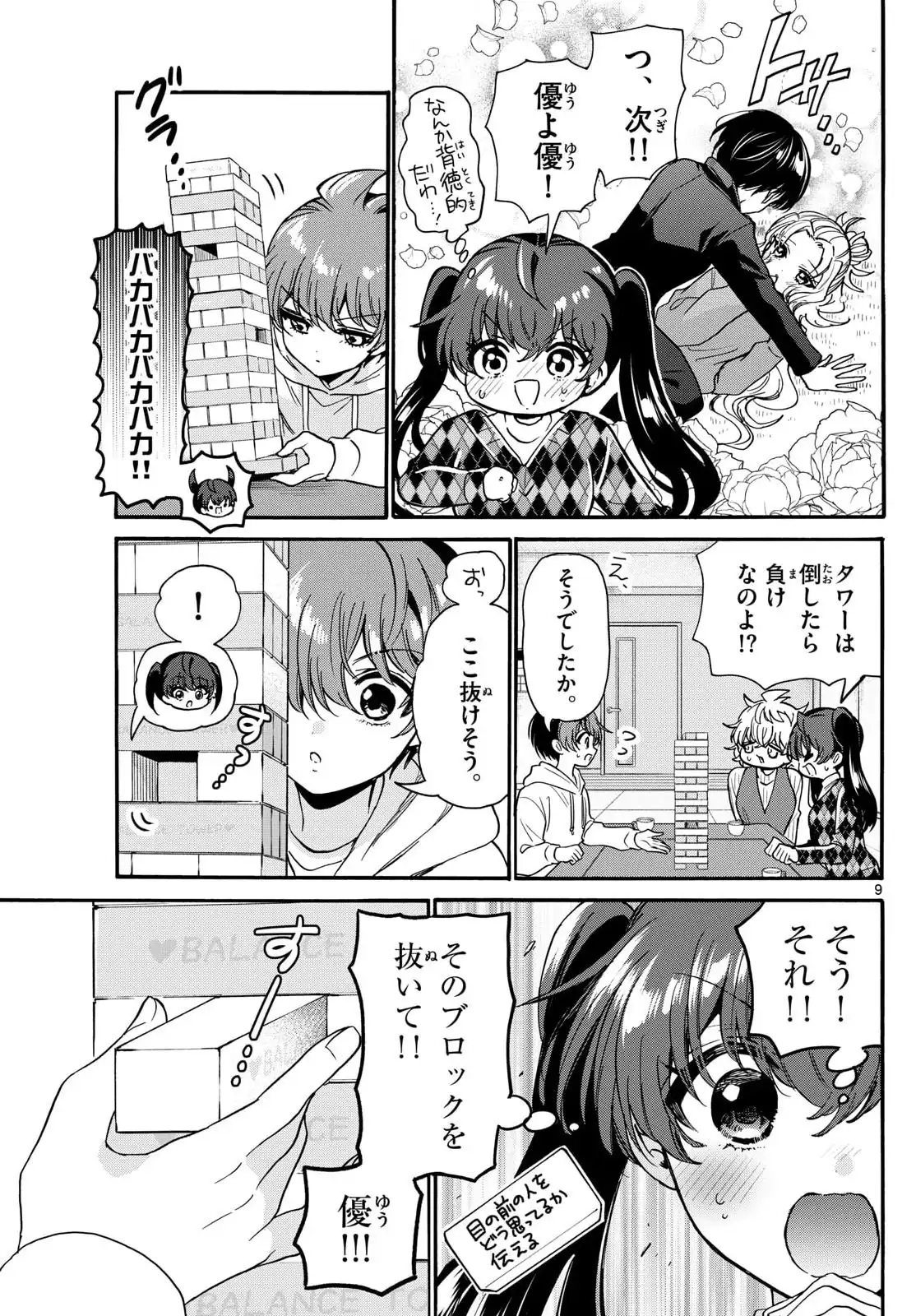 P9