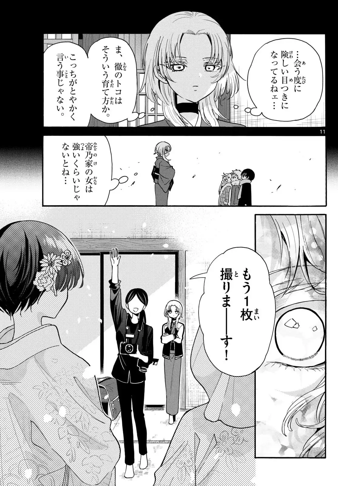 P11