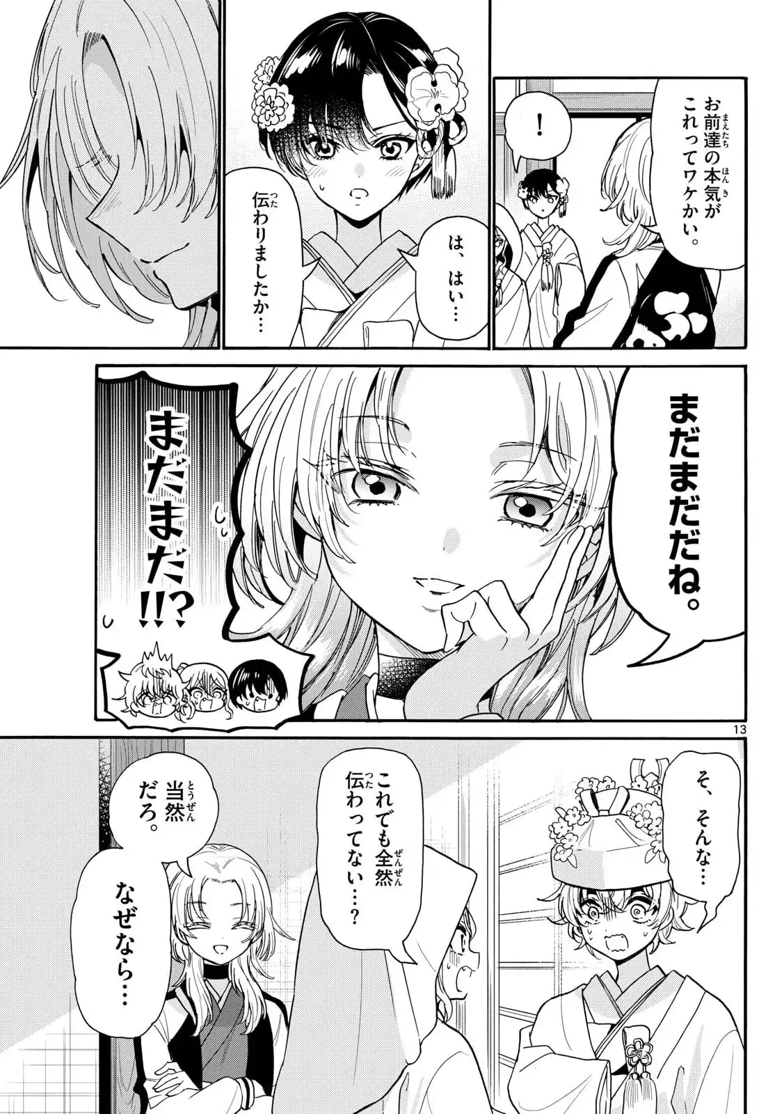 P13