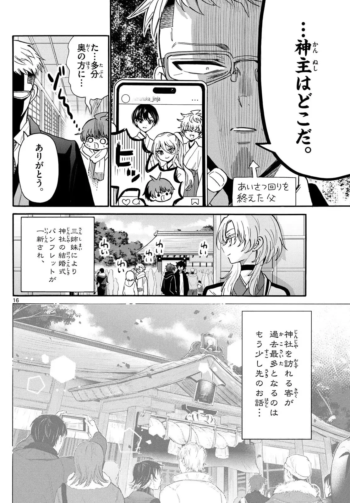 P16