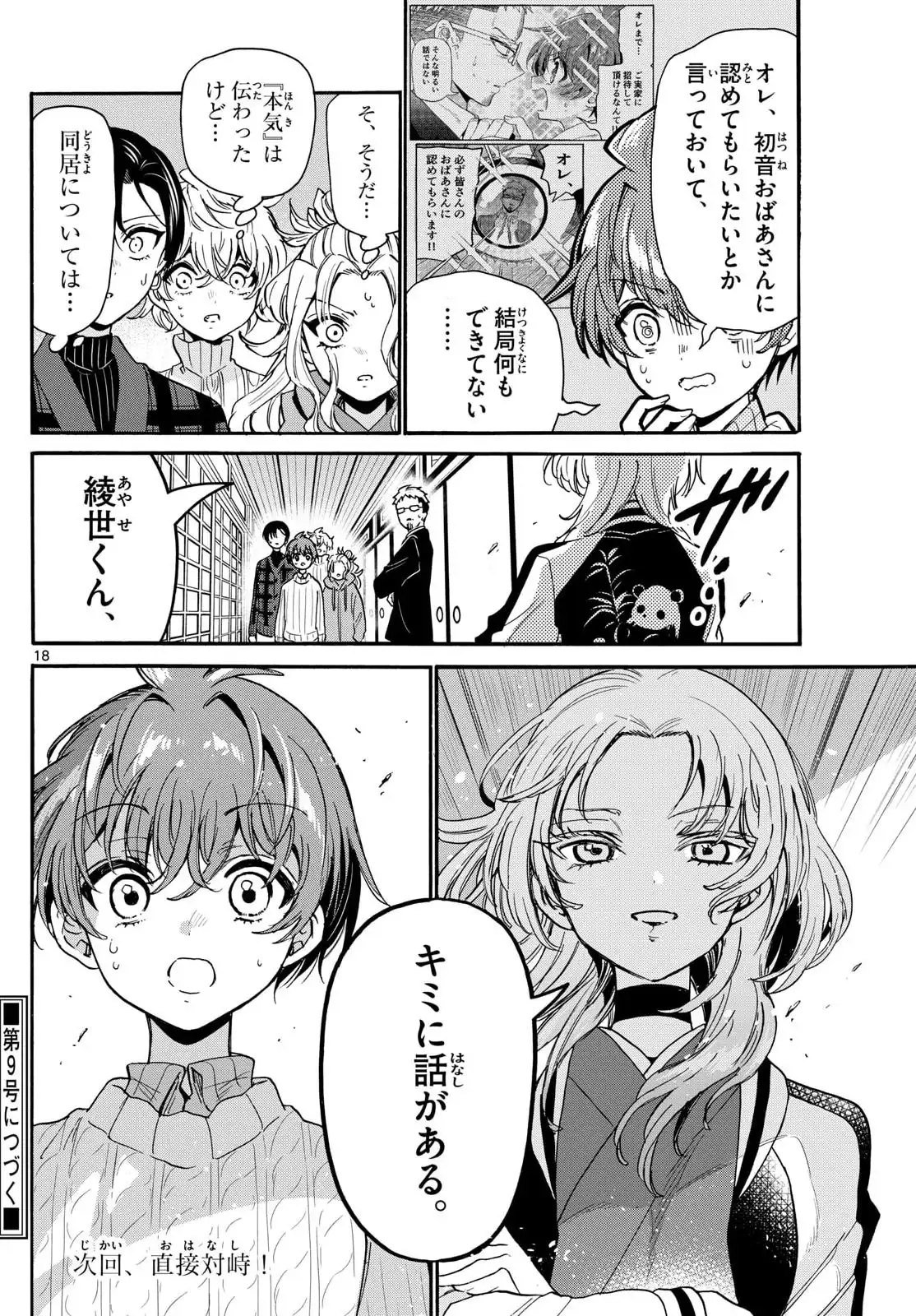 P18