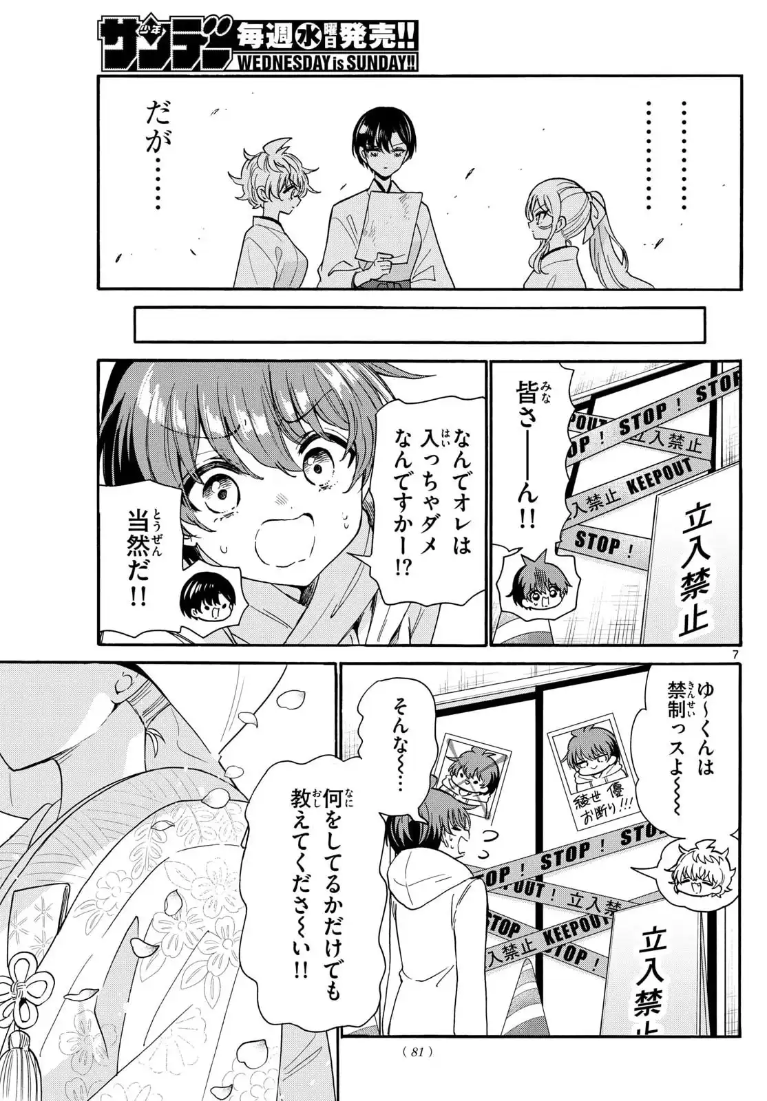 P7