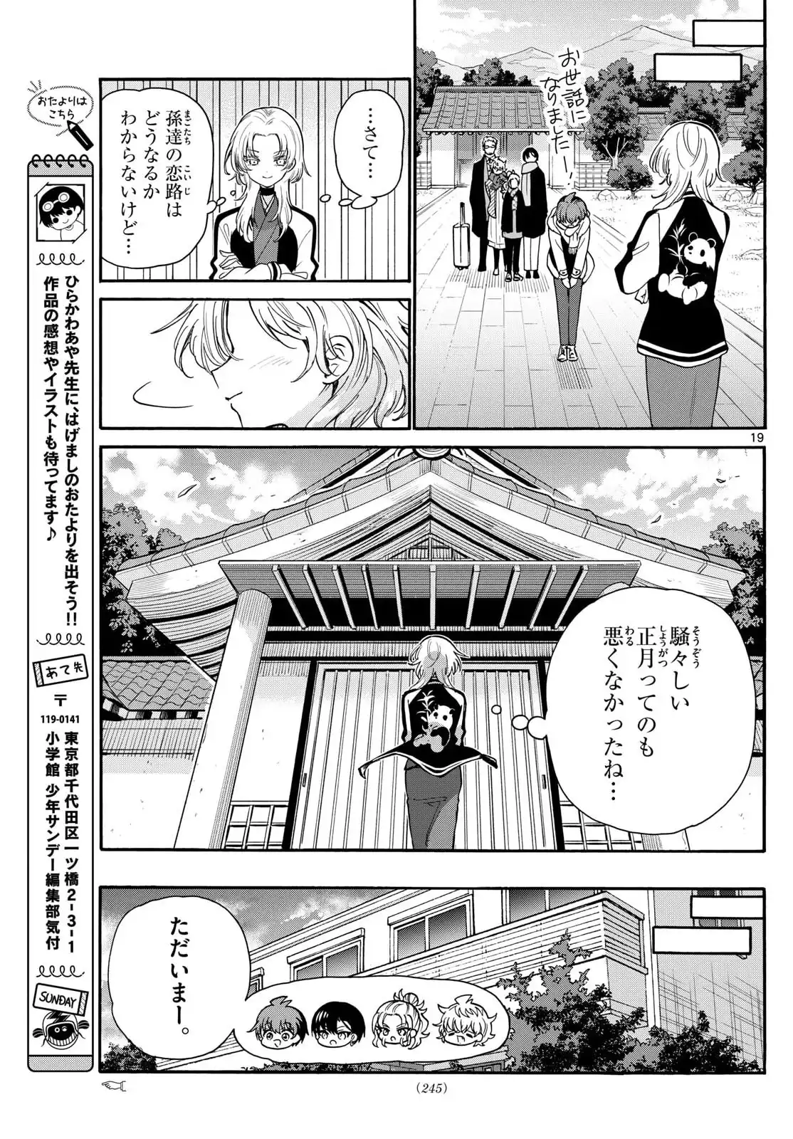 P19