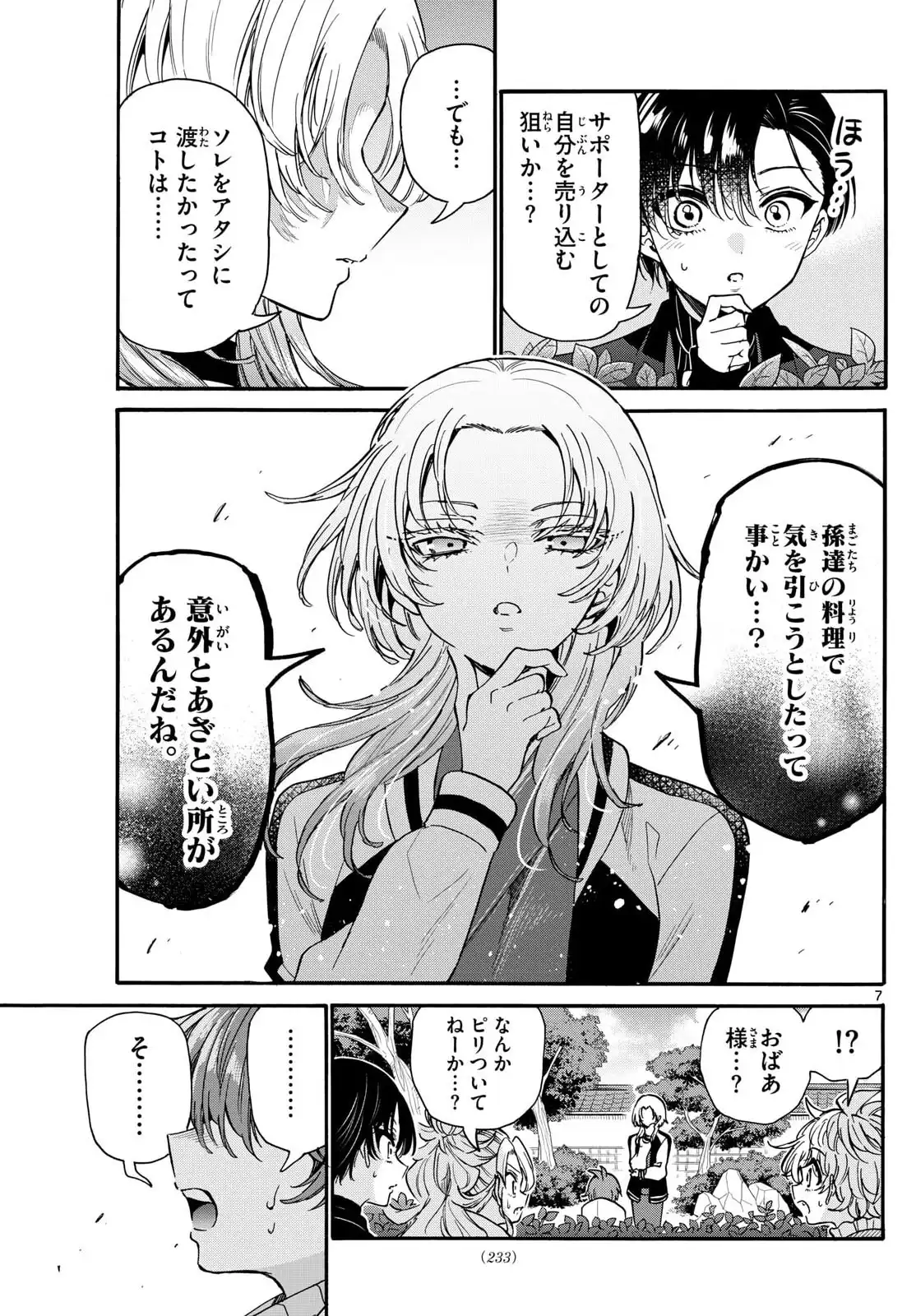 P7