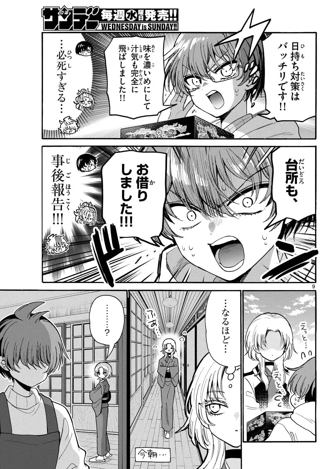P9
