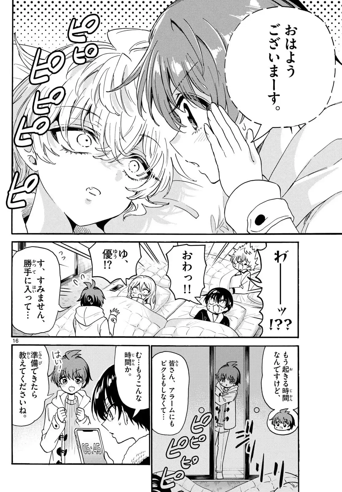 P16