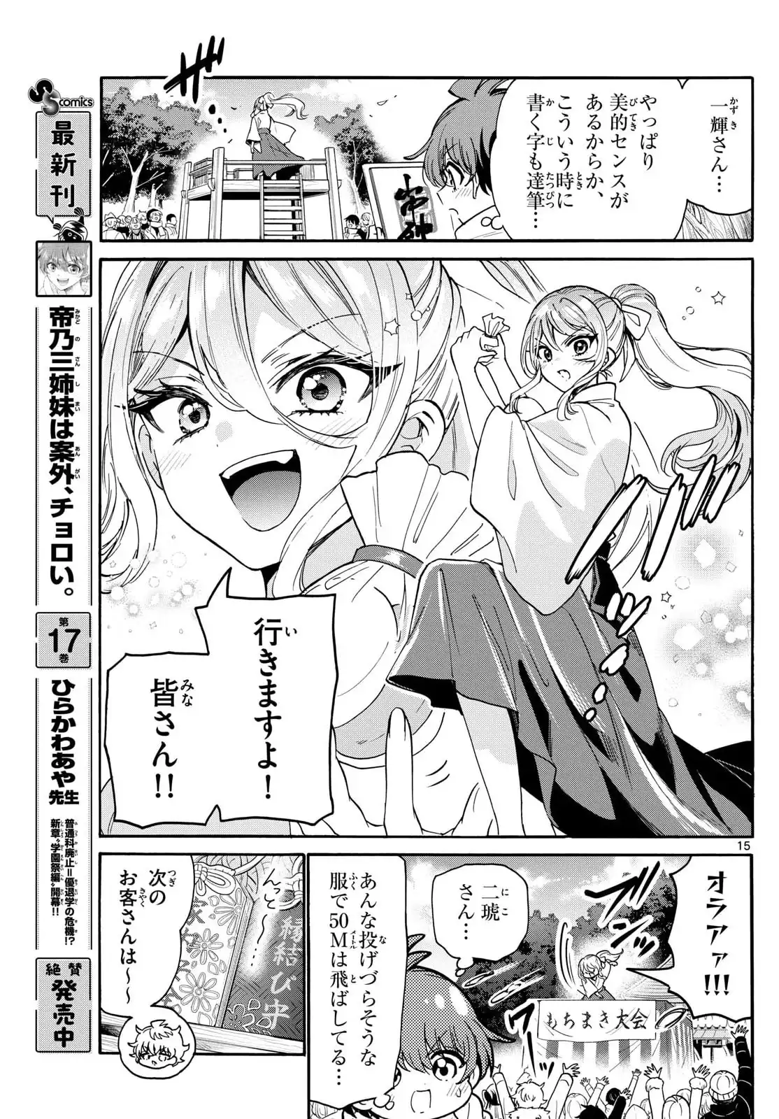 P15
