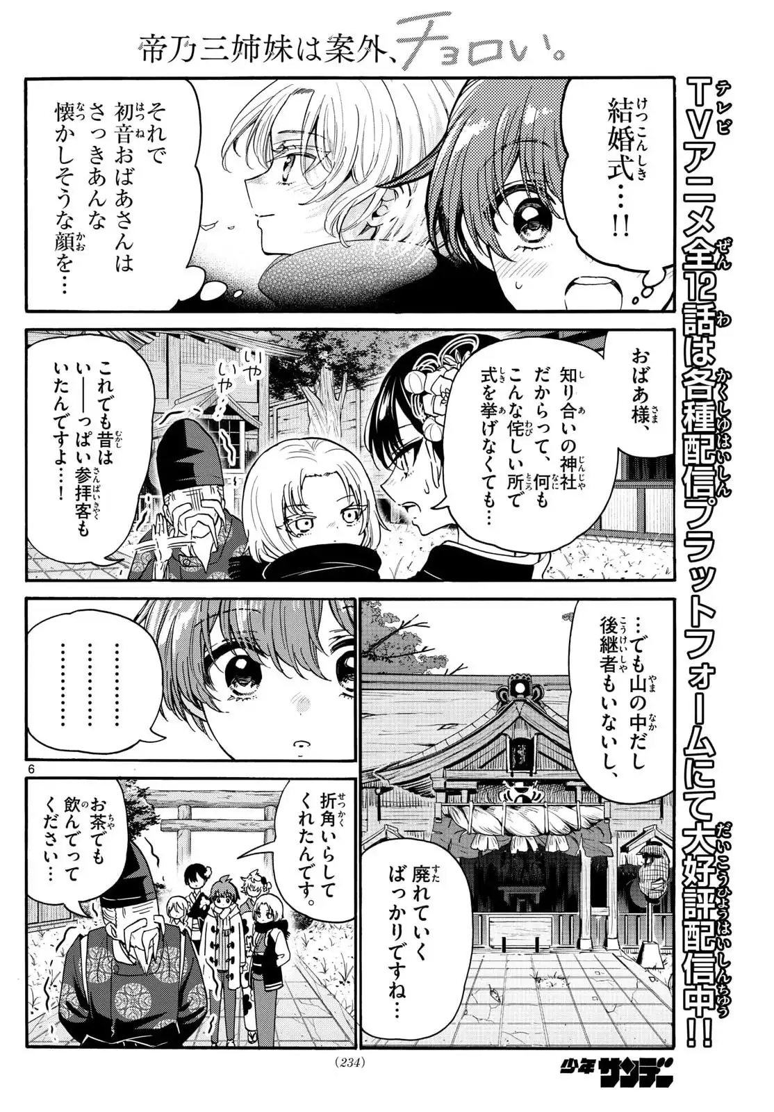 P6
