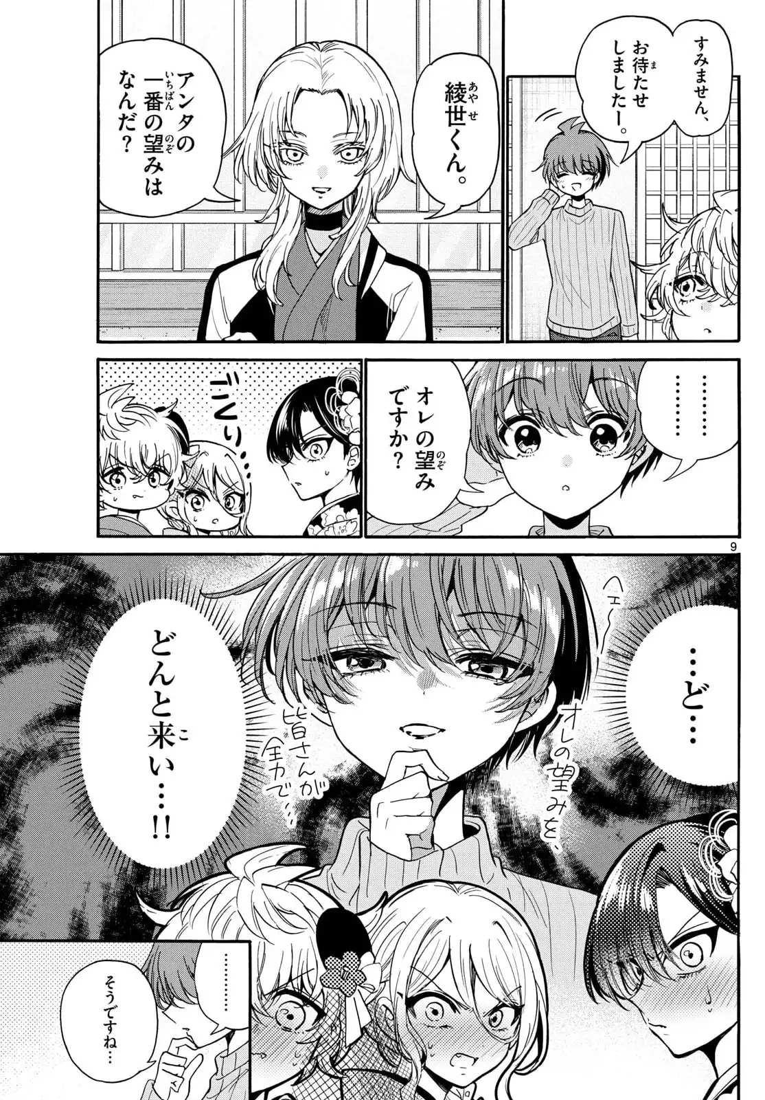 P9