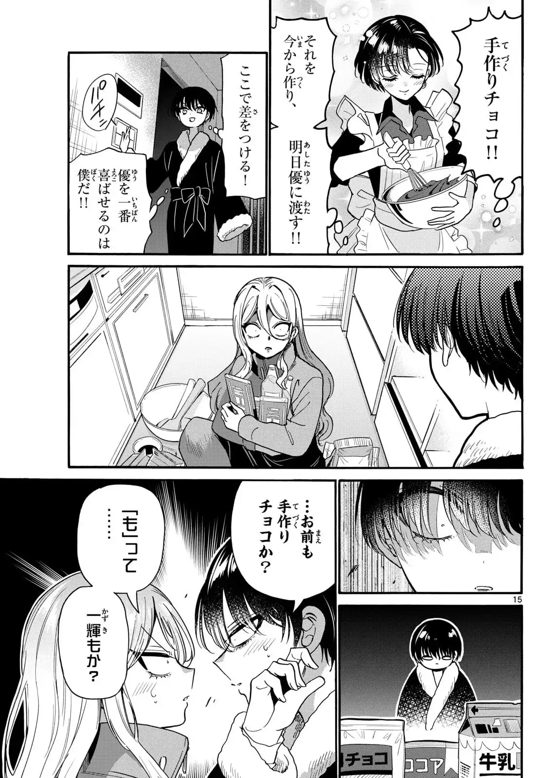 P15