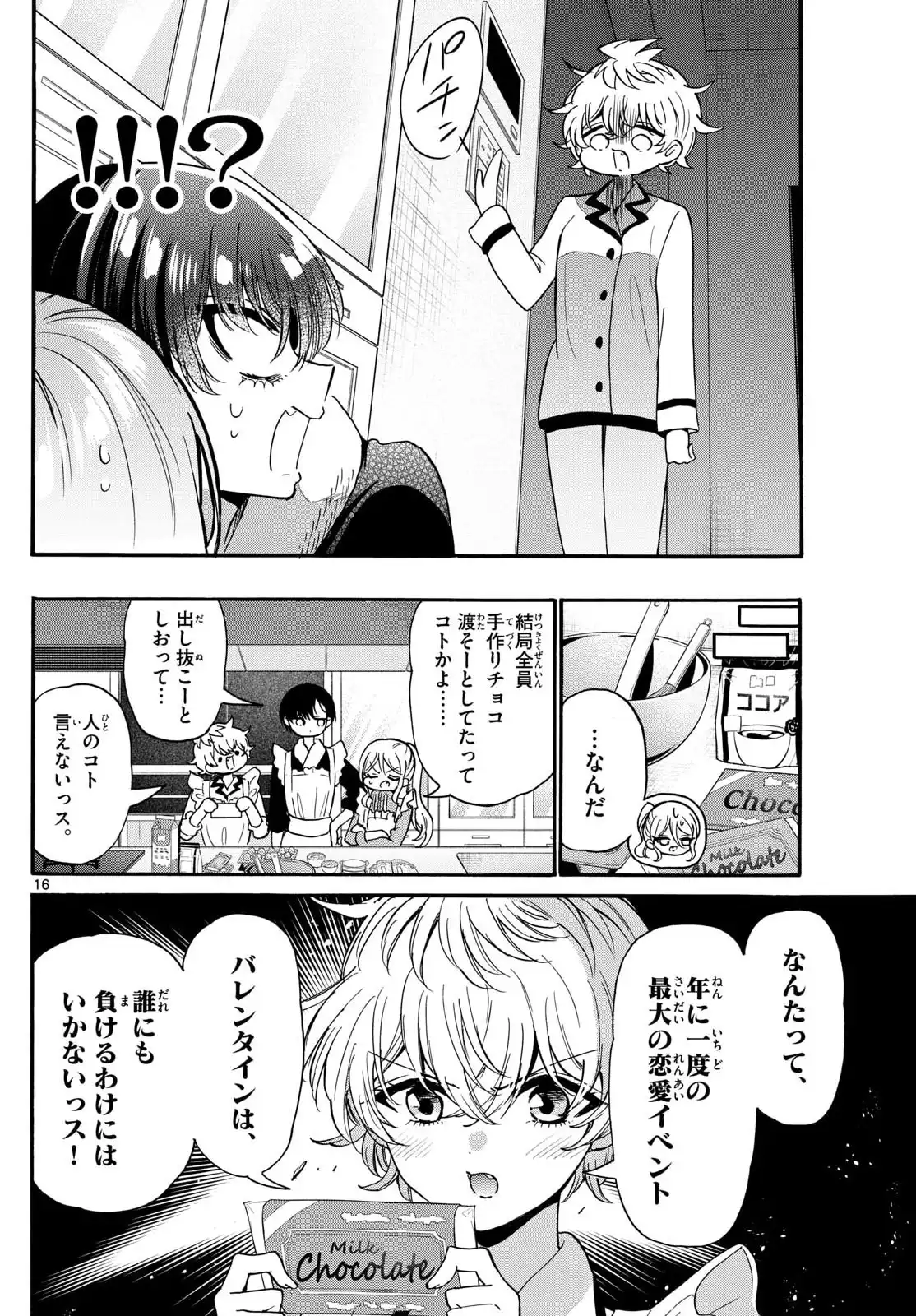 P16