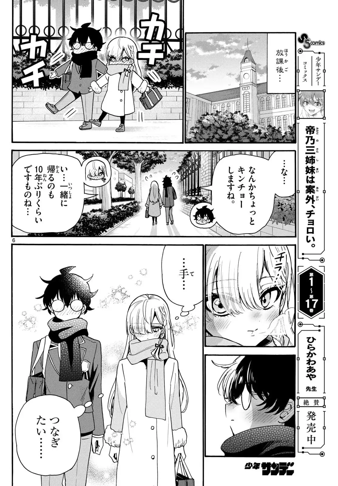 P6