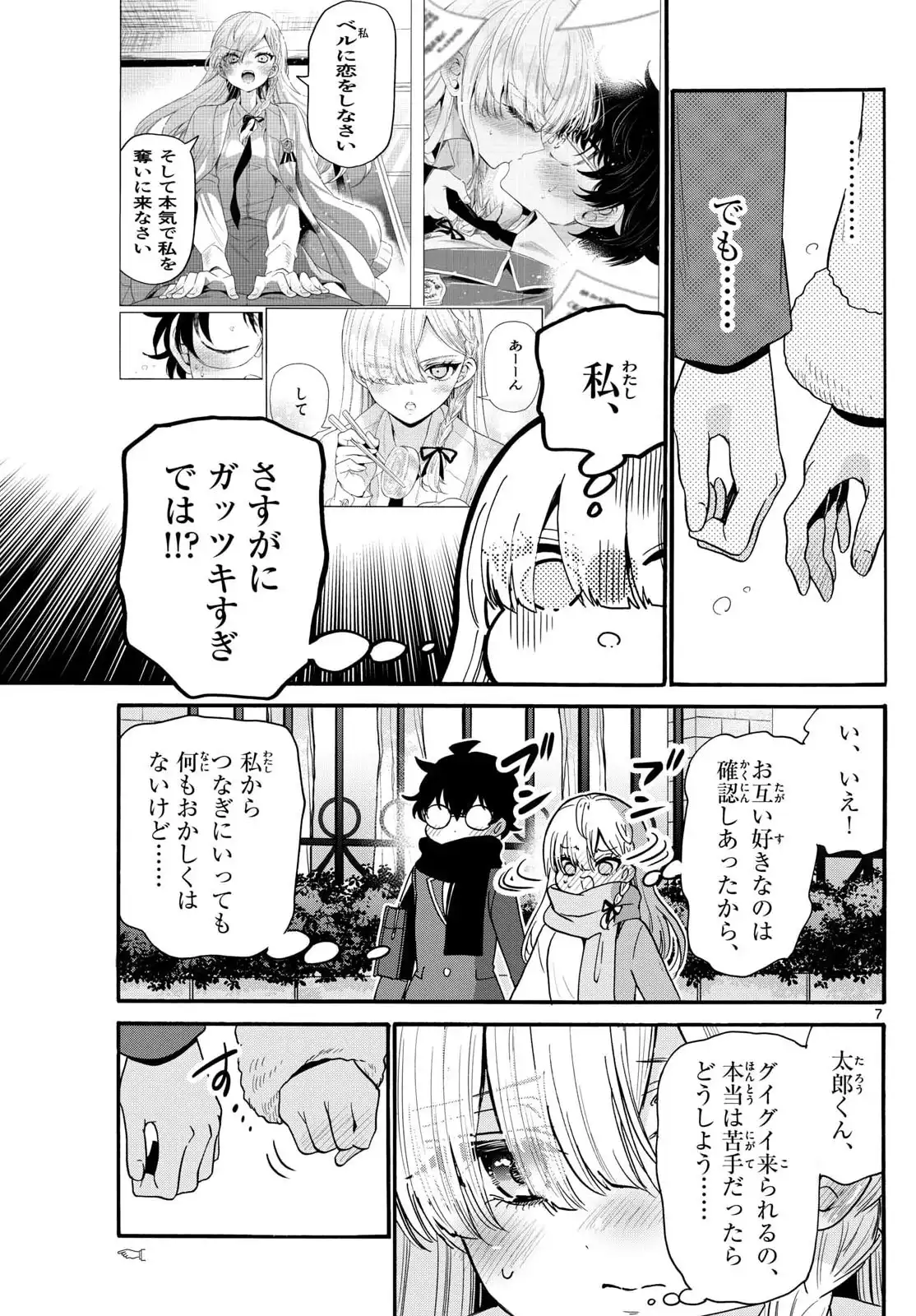 P7