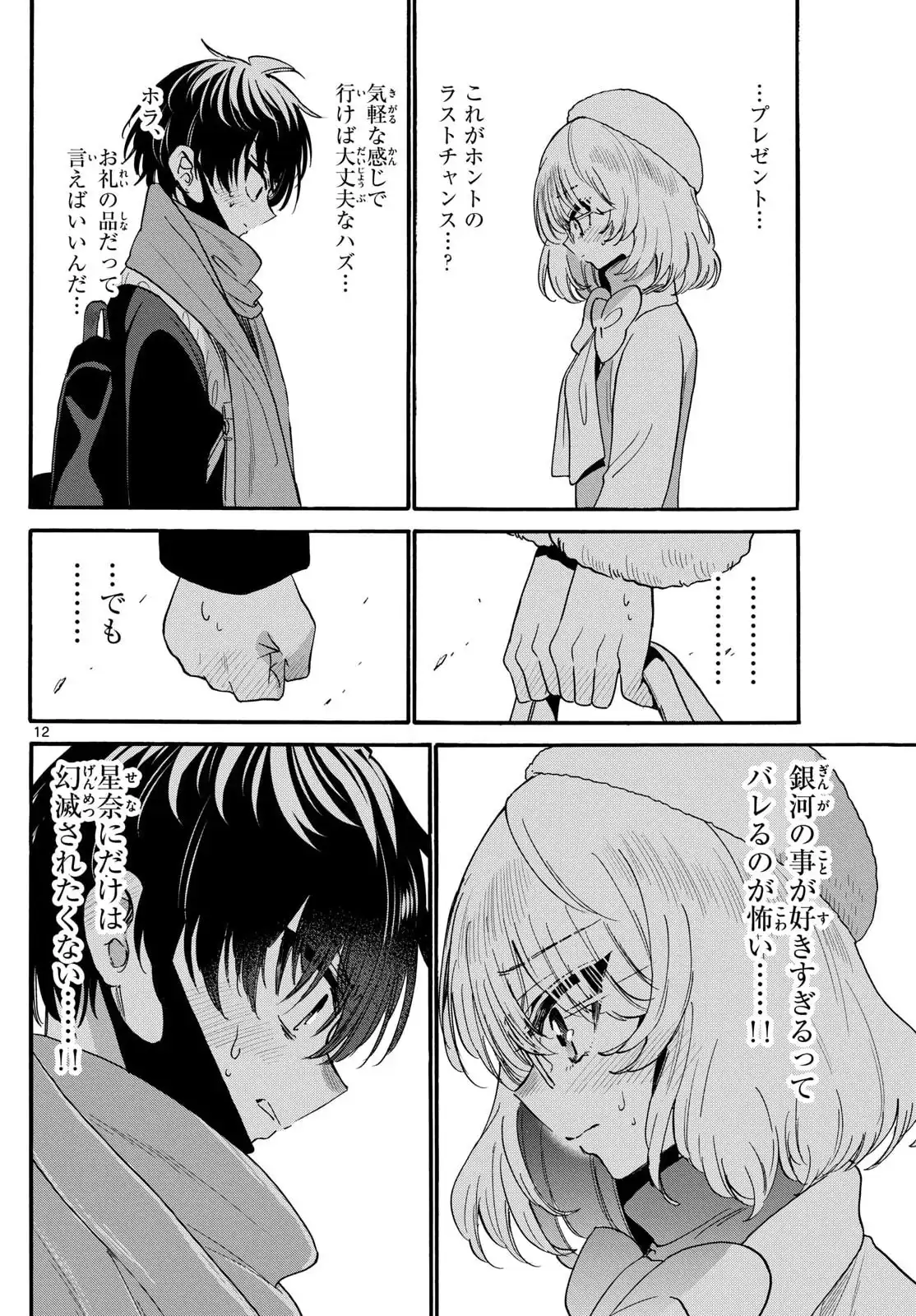 P12