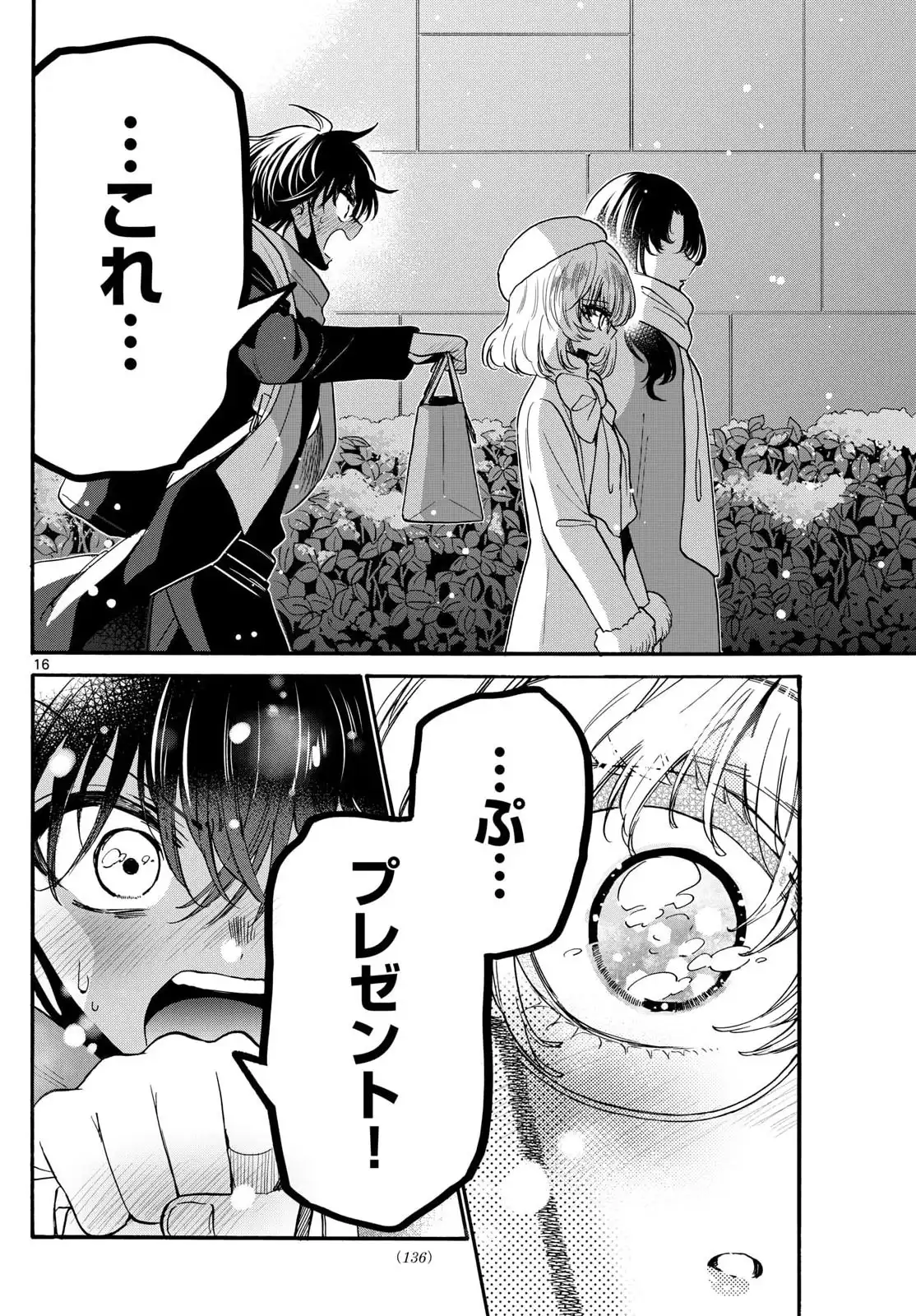 P16