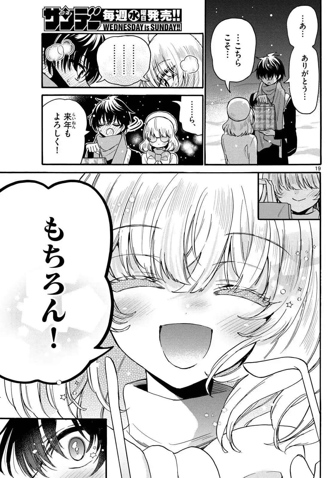 P19