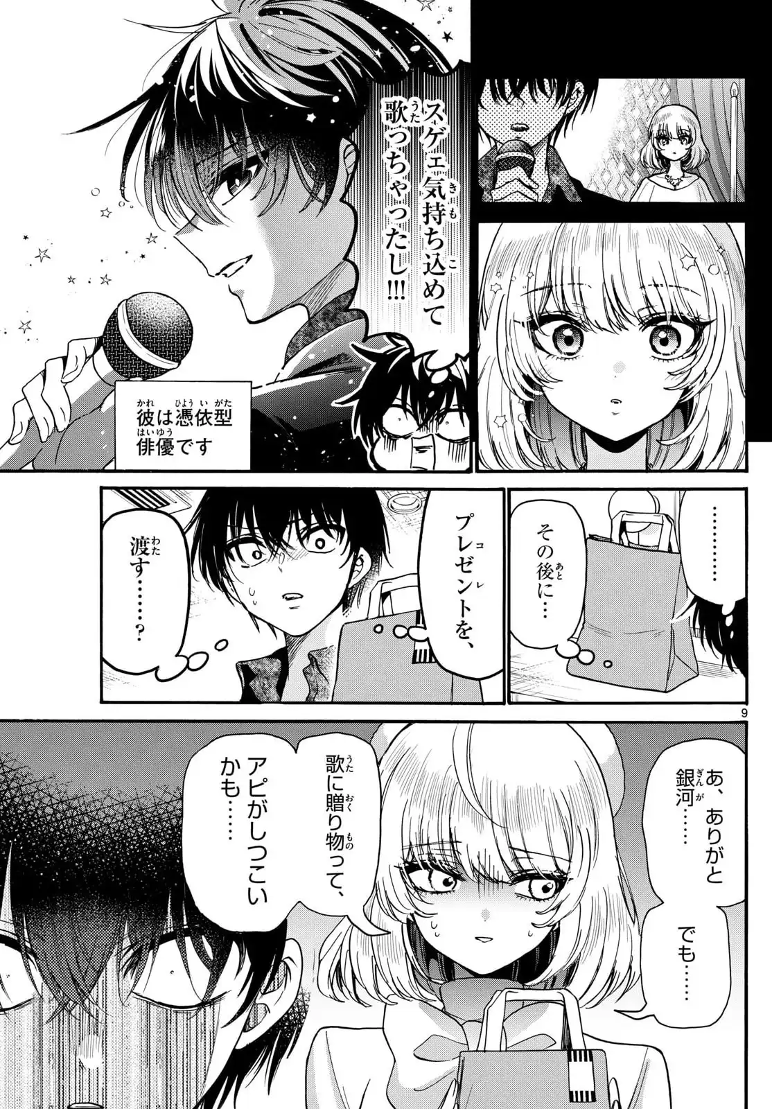 P9