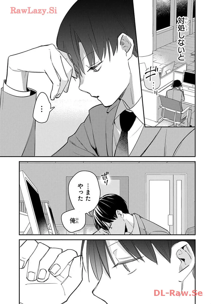 P21