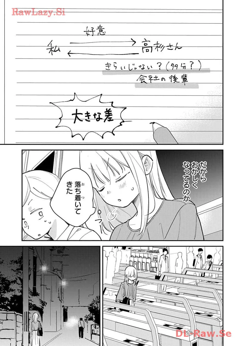 P25